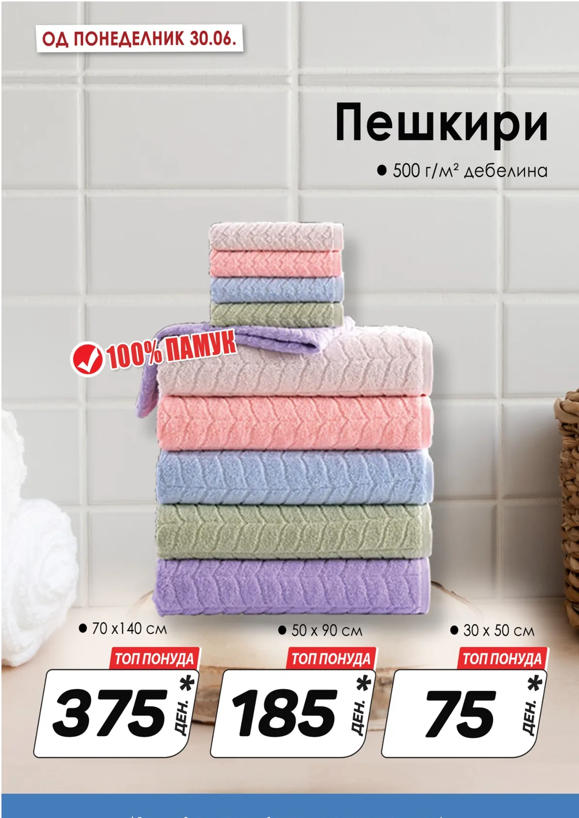 КАМ КАТАЛОГ страница 9