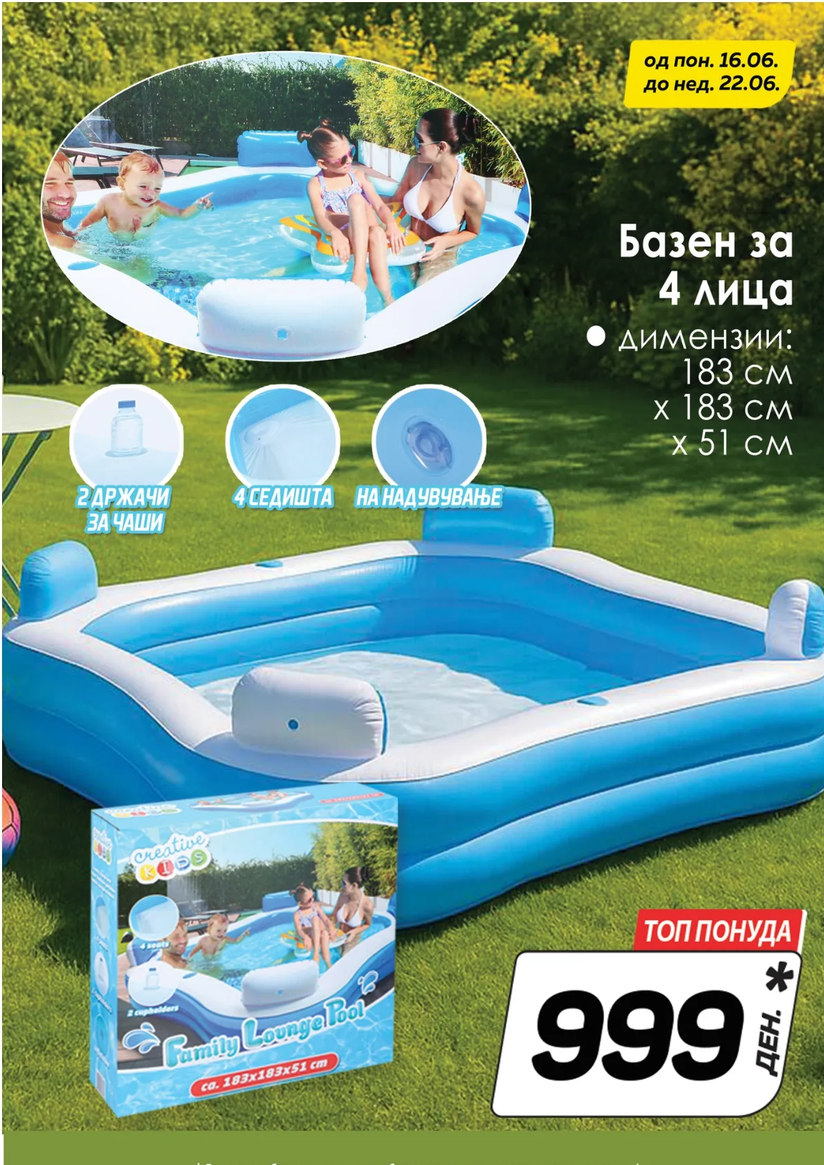 КАМ КАТАЛОГ страница 15