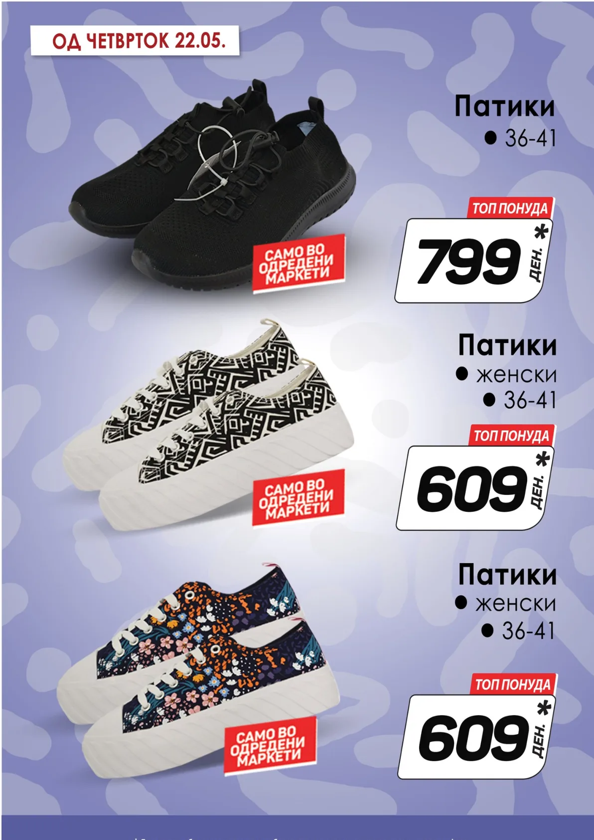 КАМ КАТАЛОГ page 14