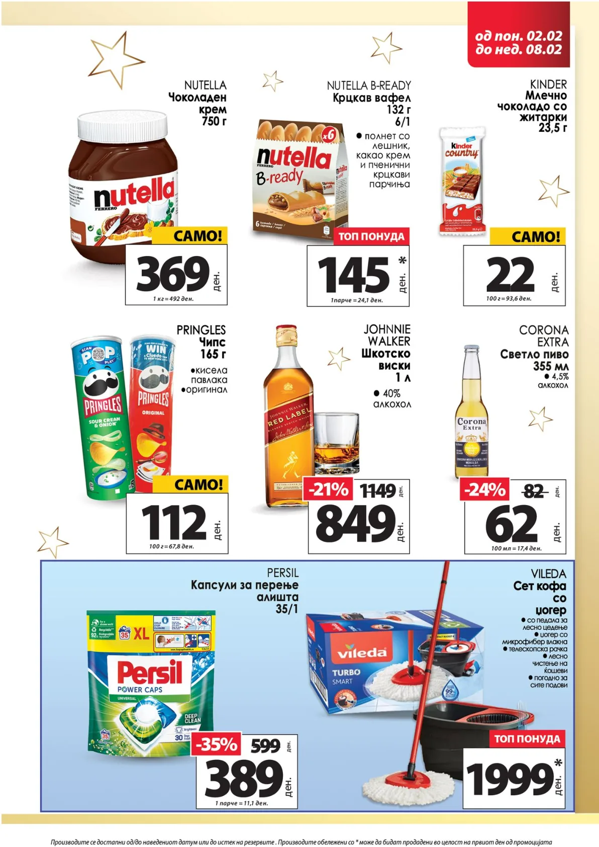 КАМ КАТАЛОГ страница 7