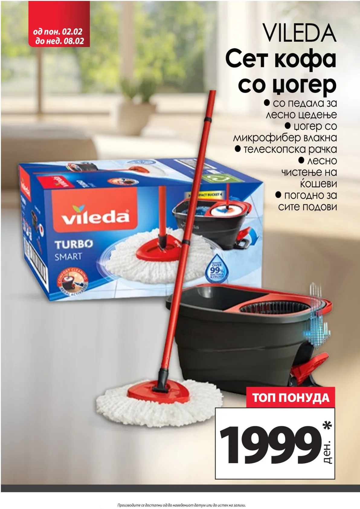 КАМ КАТАЛОГ страница 8