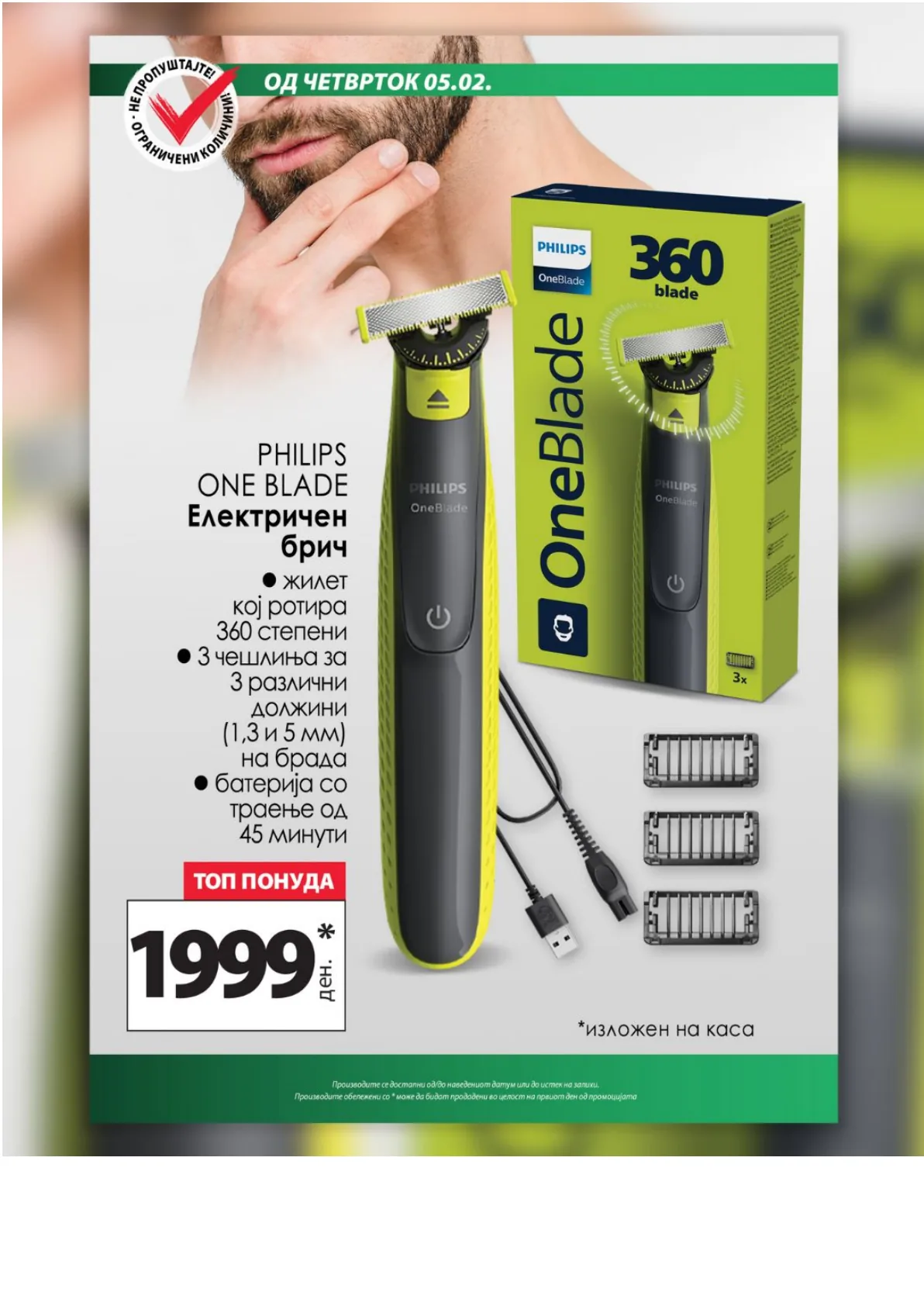 КАМ КАТАЛОГ страница 12