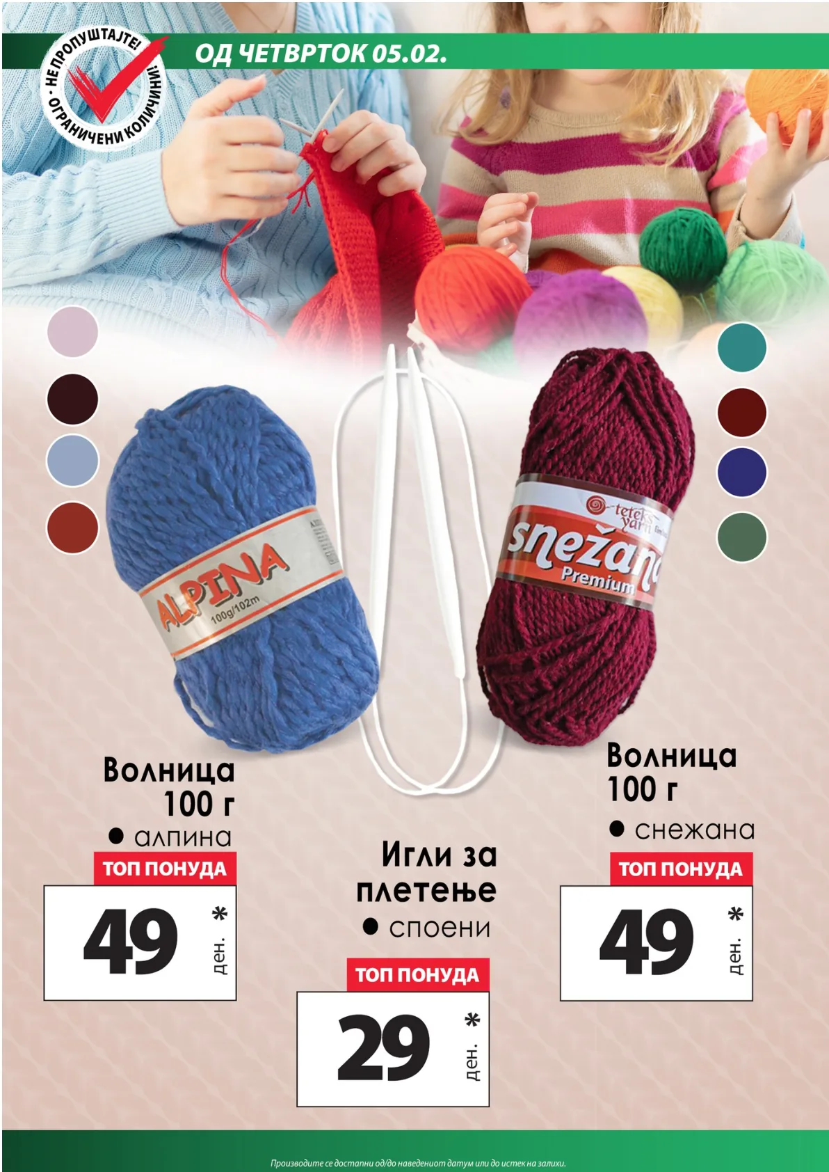 КАМ КАТАЛОГ страница 13