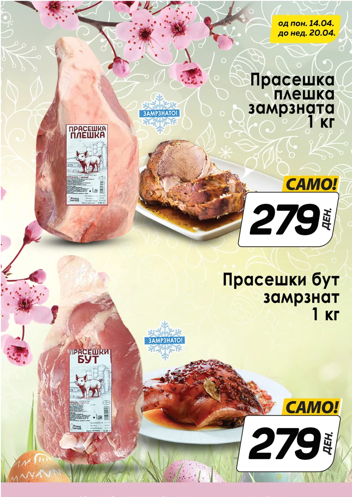 КАМ КАТАЛОГ страница 7