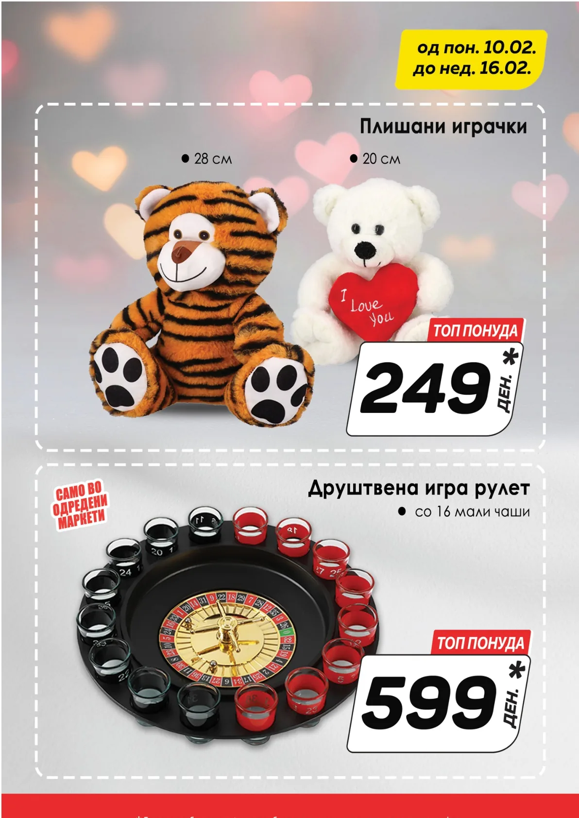 КАМ КАТАЛОГ страница 7