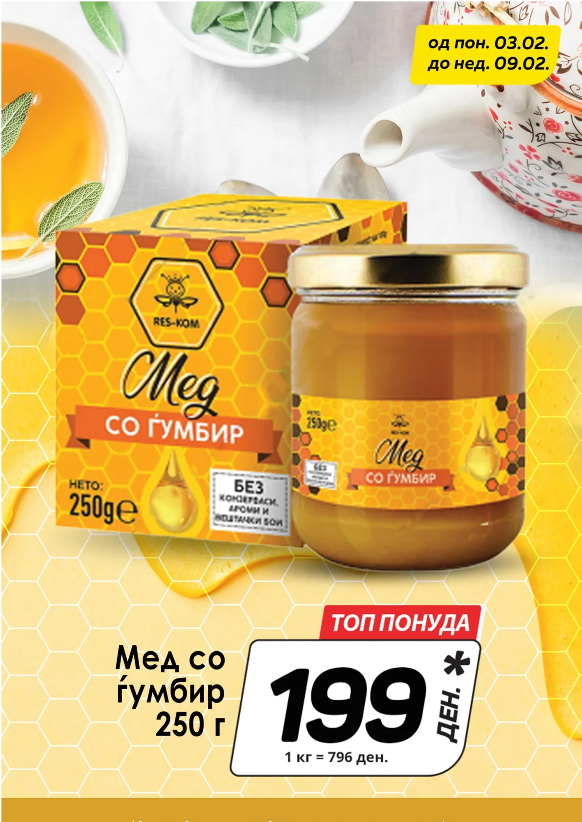 КАМ КАТАЛОГ страница 6