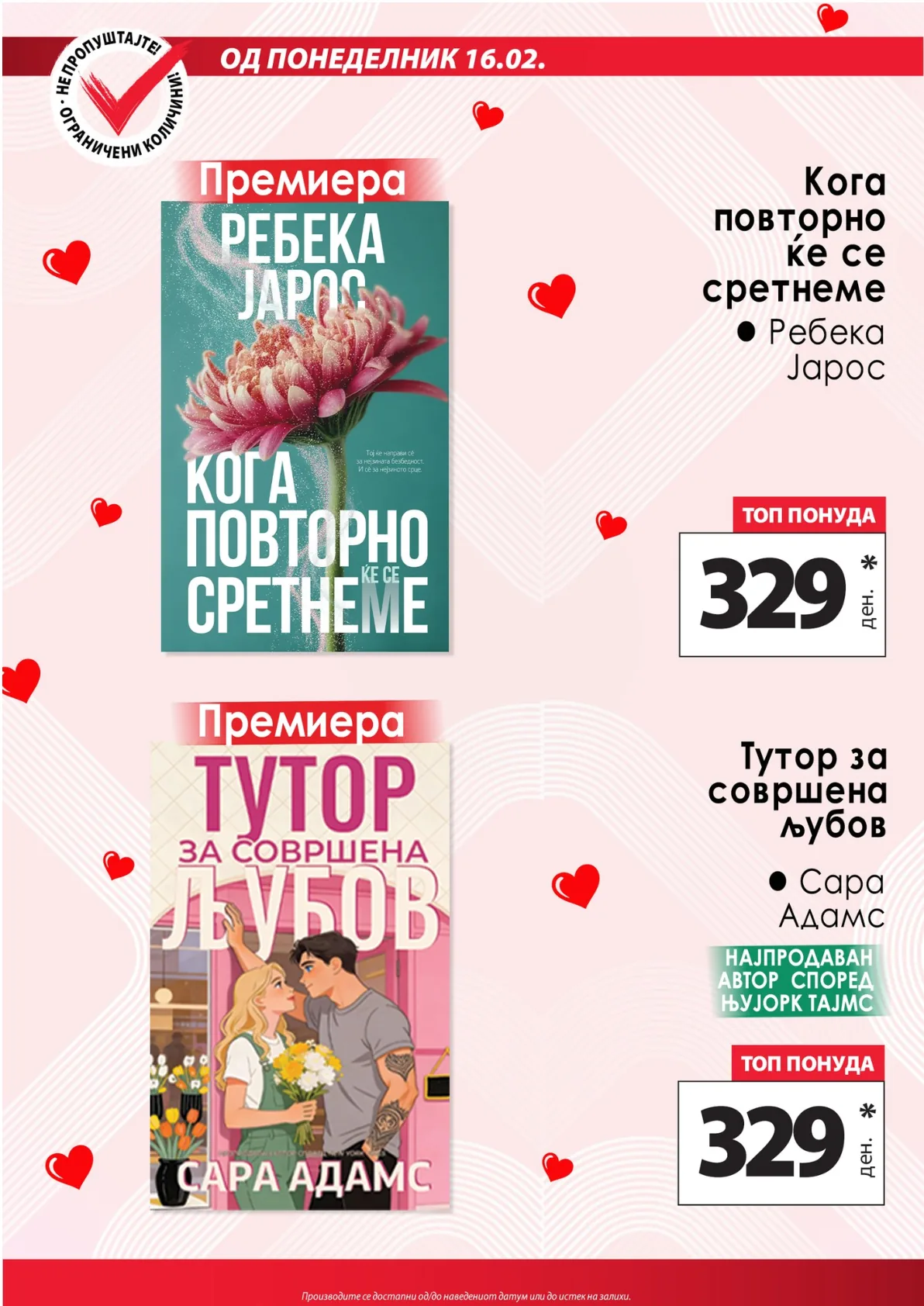 КАМ КАТАЛОГ страница 9