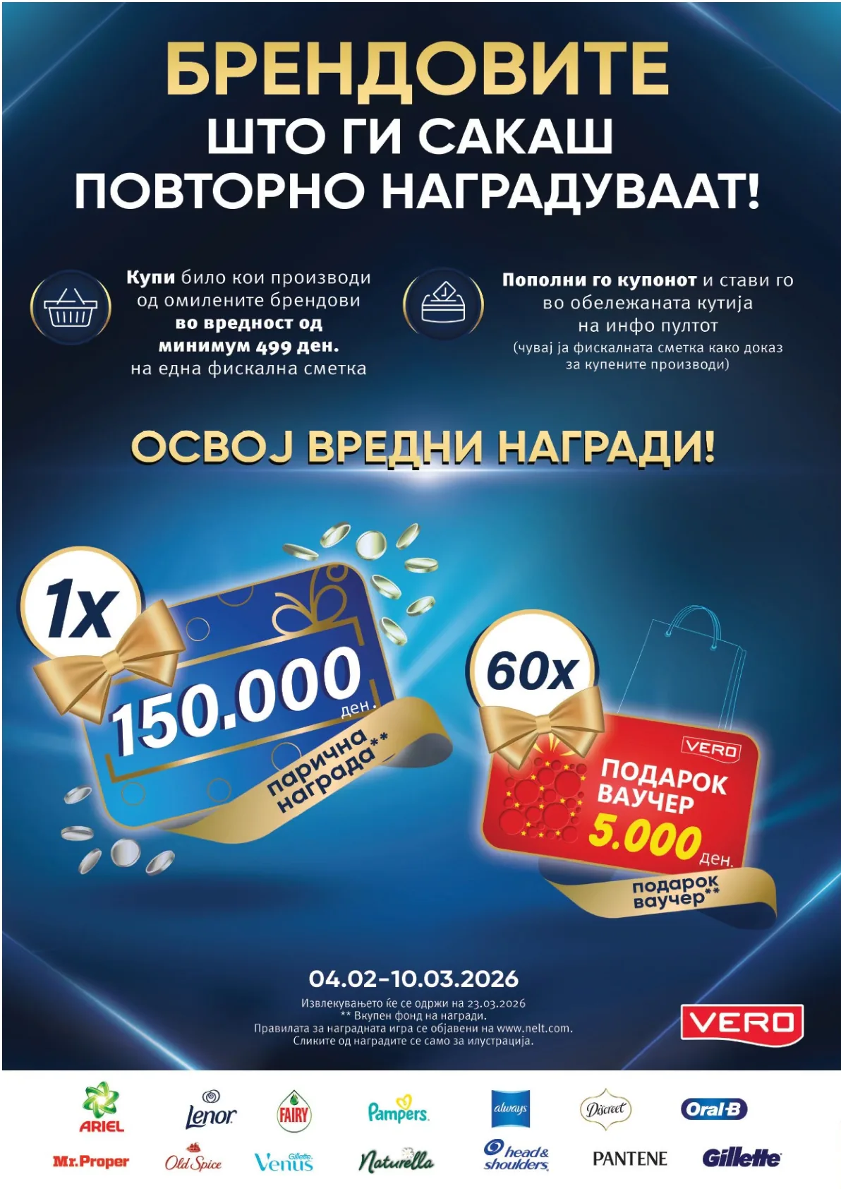 ВЕРО КАТАЛОГ страница 48