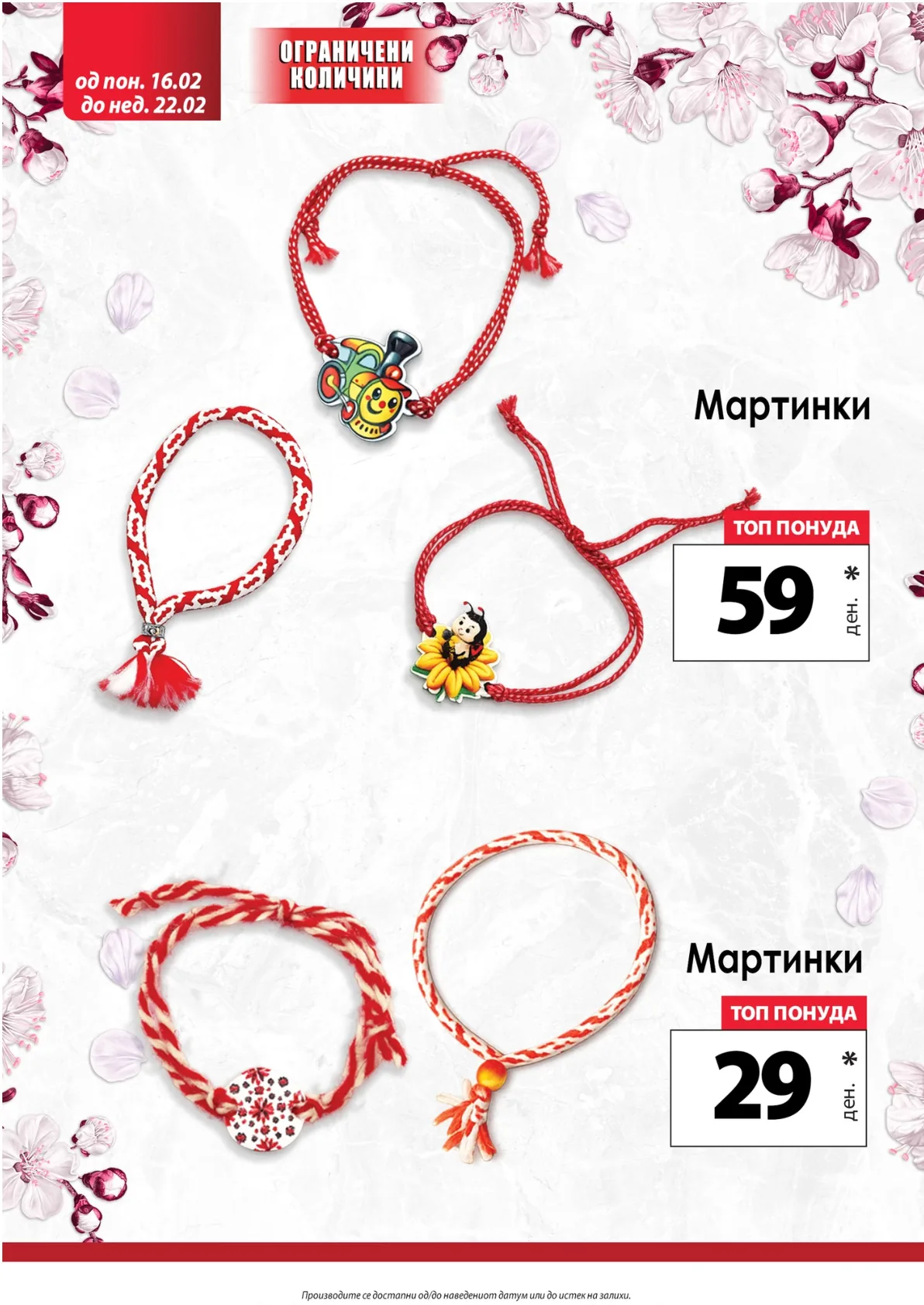 КАМ КАТАЛОГ страница 14