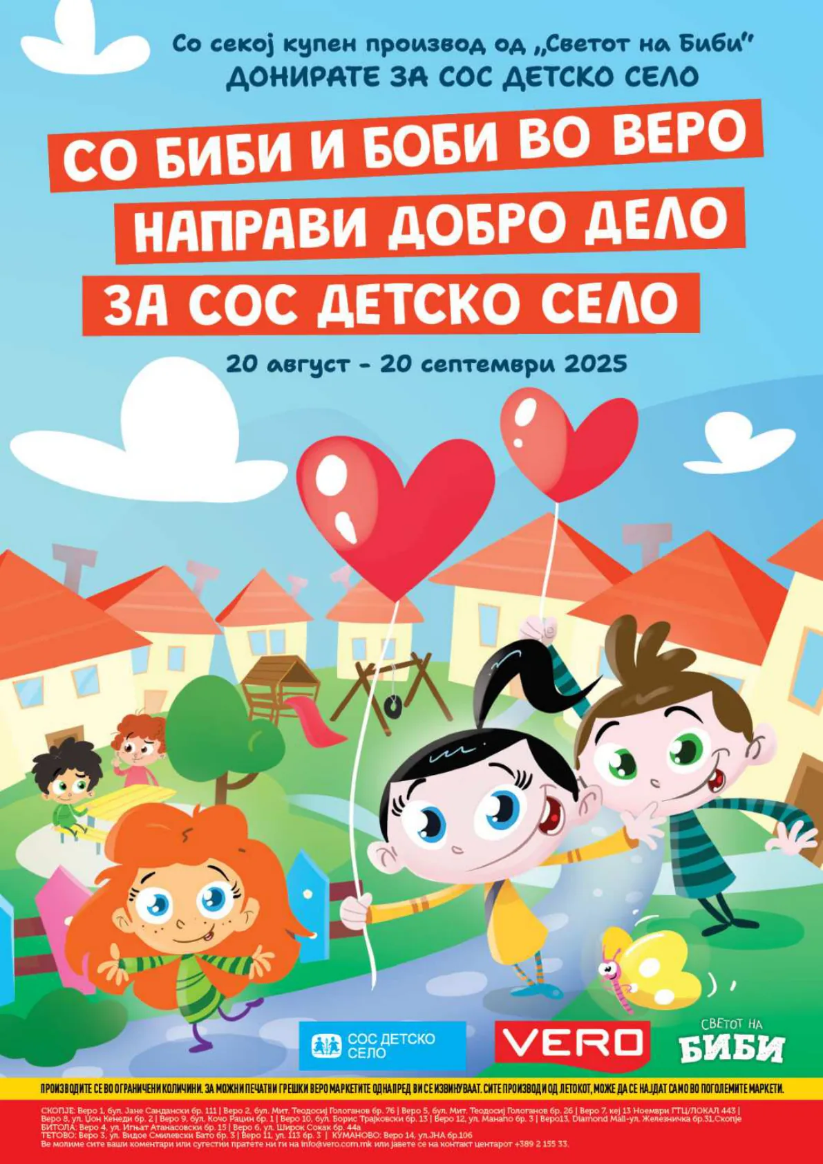 СЕКОГАШ НАЈДОБРОТО ЗА ВАС страница 52