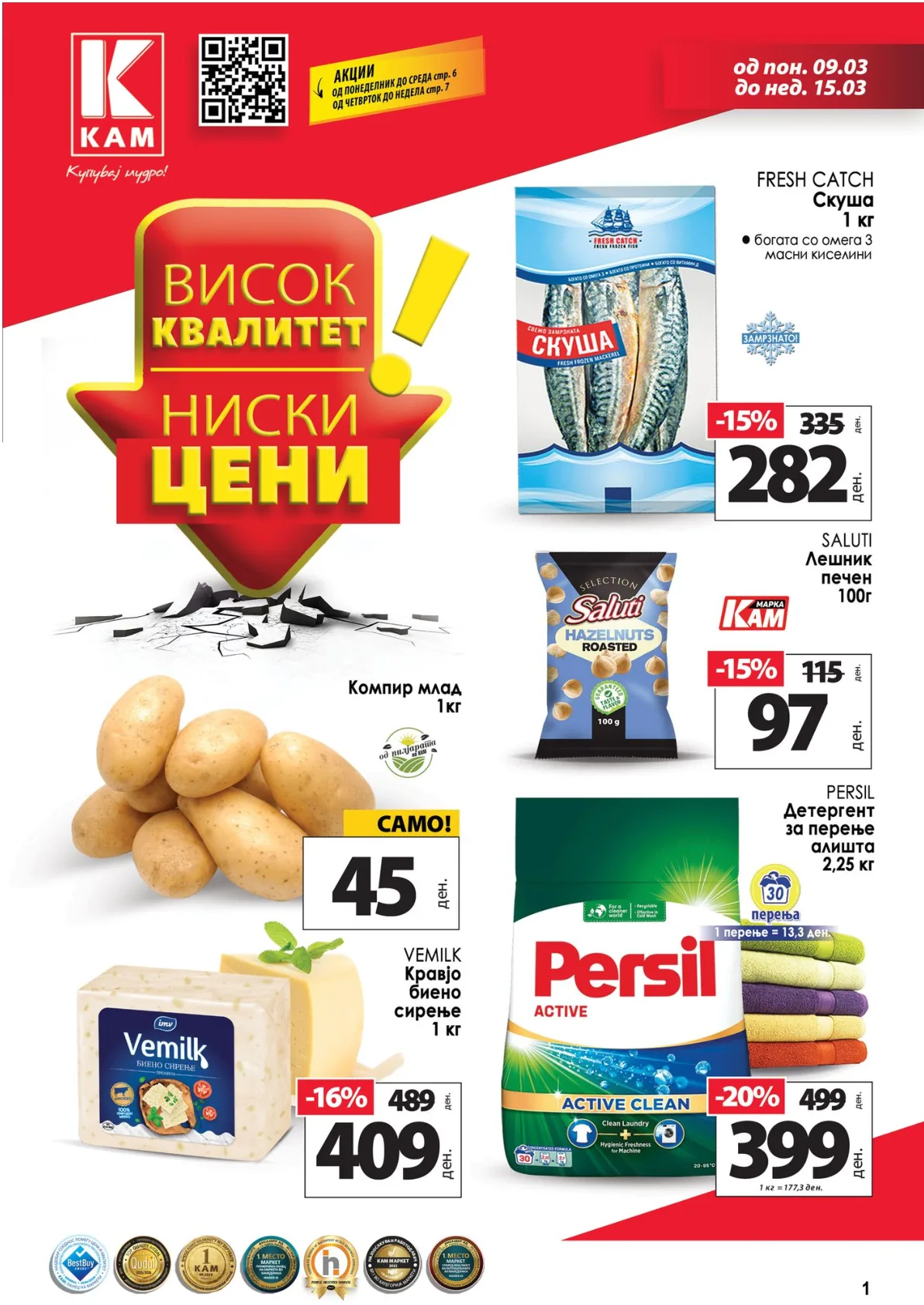 KAM KATALOG