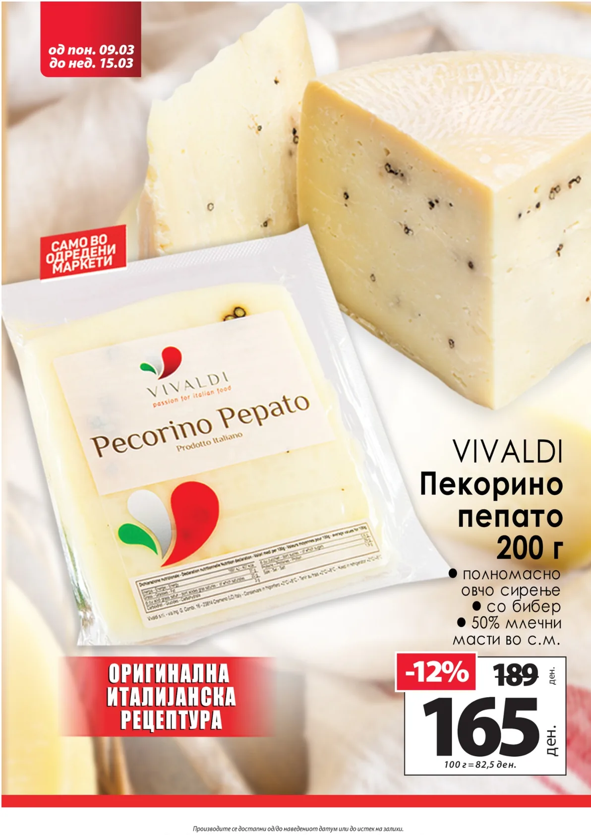 KAM KATALOG страница 2