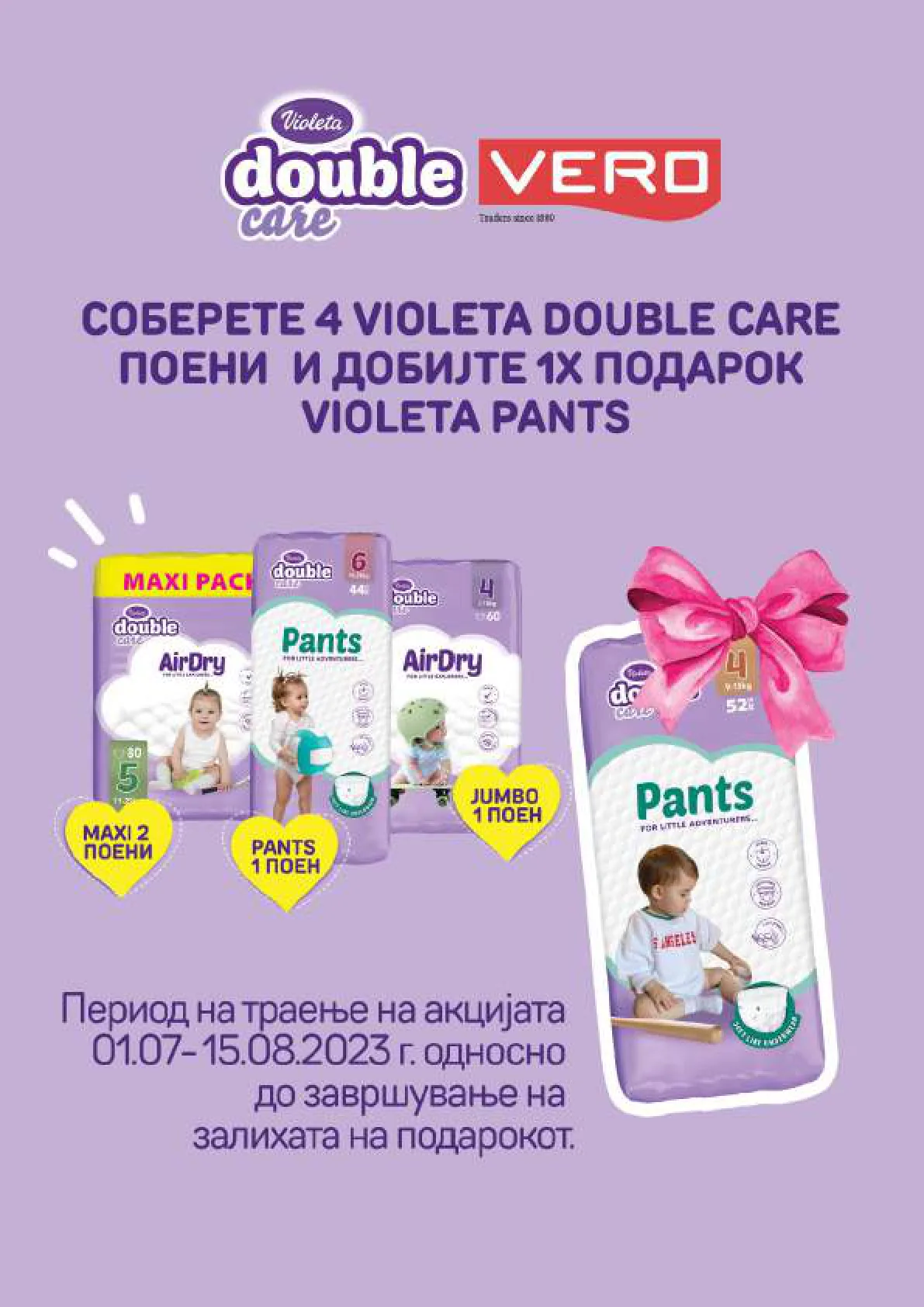 СЕКОГАШ НАЈДОБРОТО ЗА ВАС страница 28