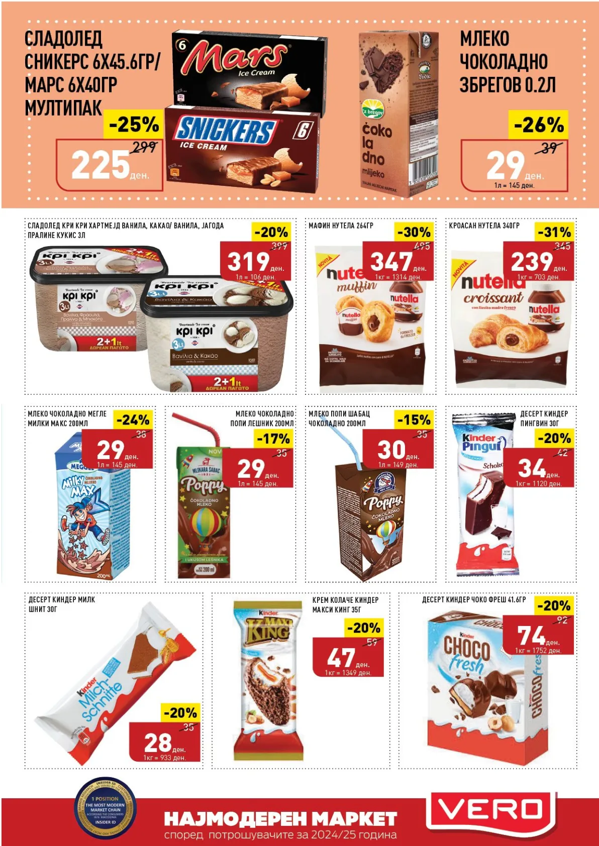 СЕКОГАШ НАЈДОБРОТО ЗА ВАС страница 7