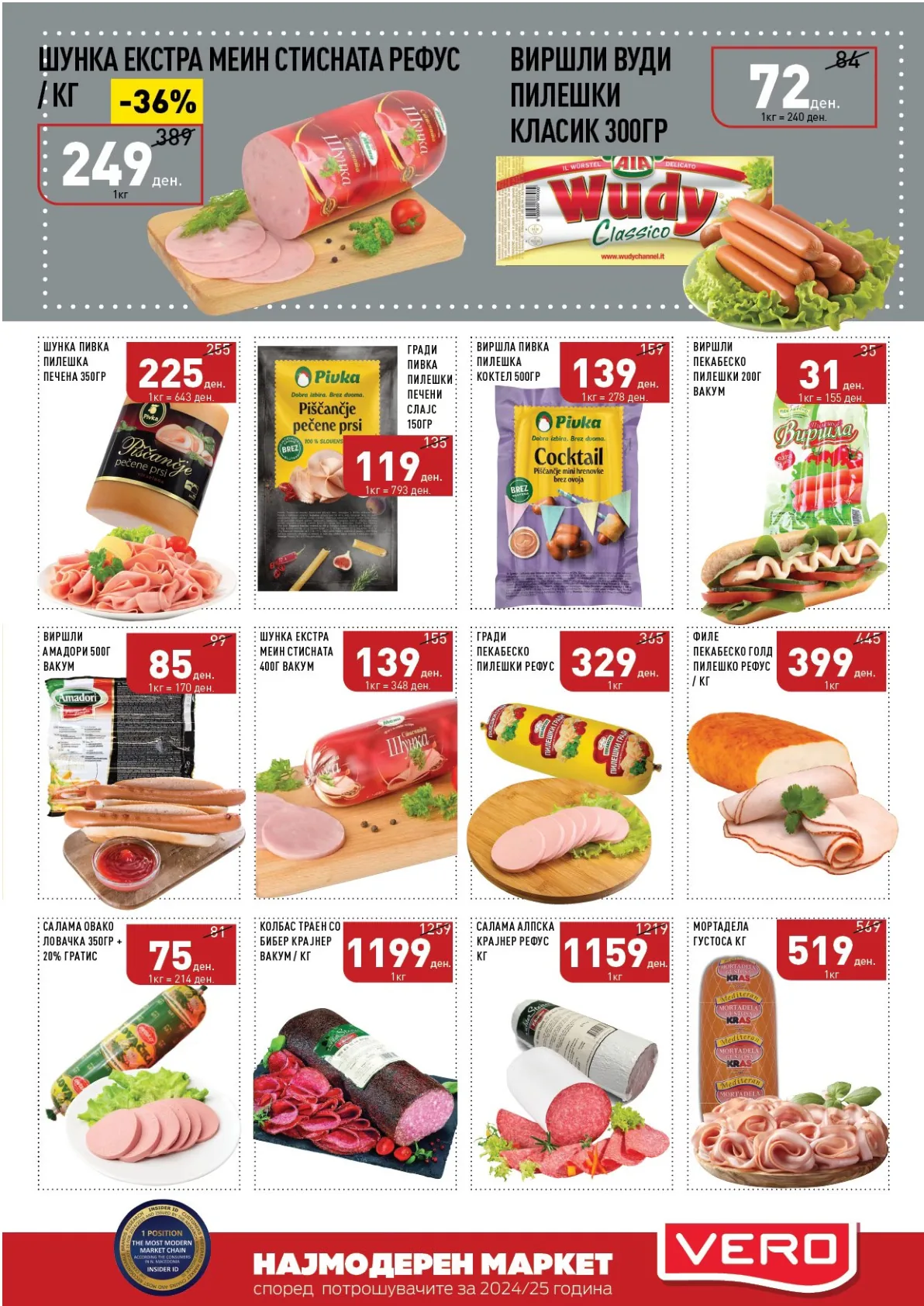 СЕКОГАШ НАЈДОБРОТО ЗА ВАС страница 11