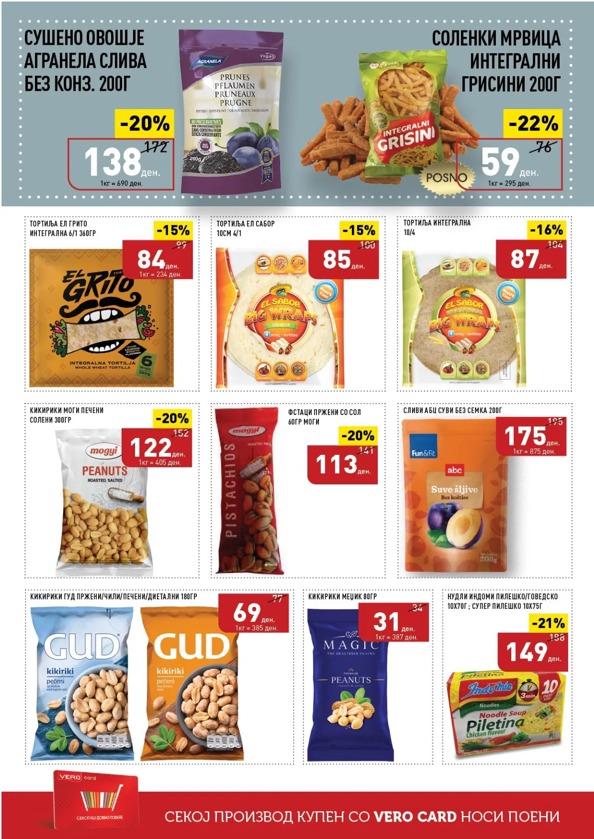 СЕКОГАШ НАЈДОБРОТО ЗА ВАС страница 18