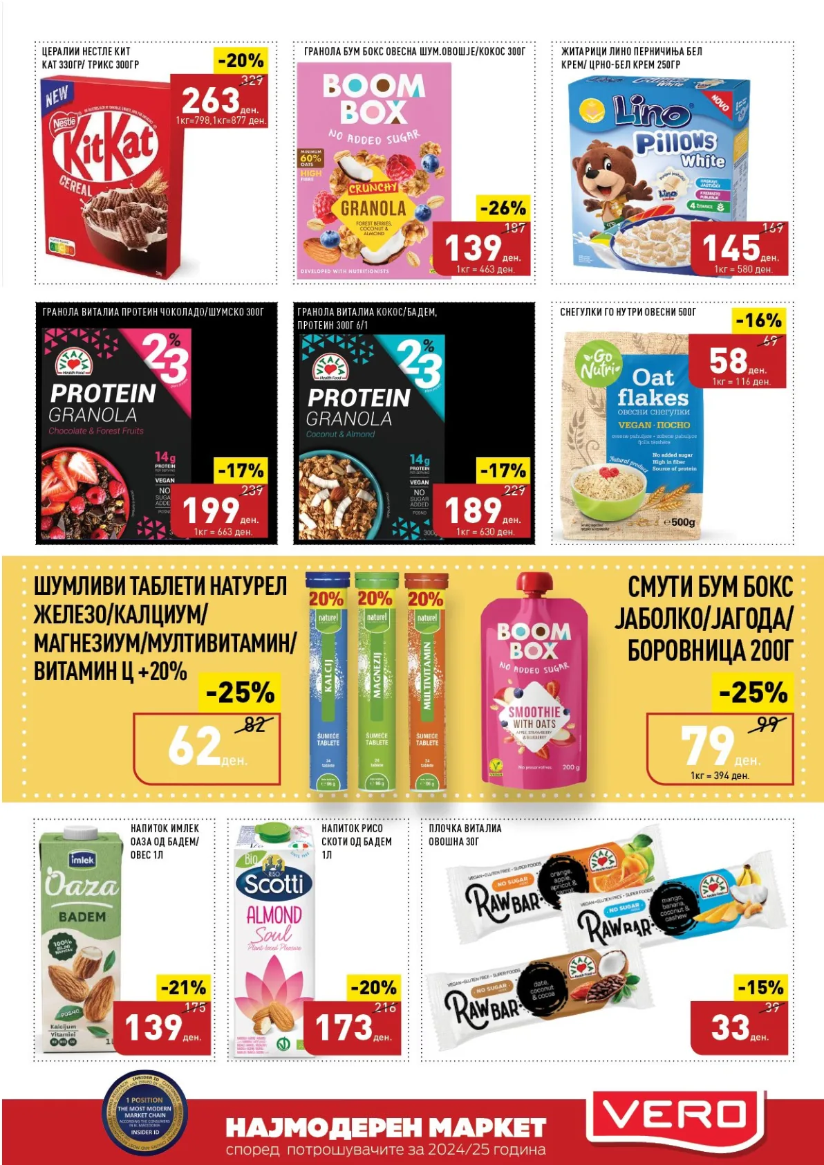 СЕКОГАШ НАЈДОБРОТО ЗА ВАС страница 19