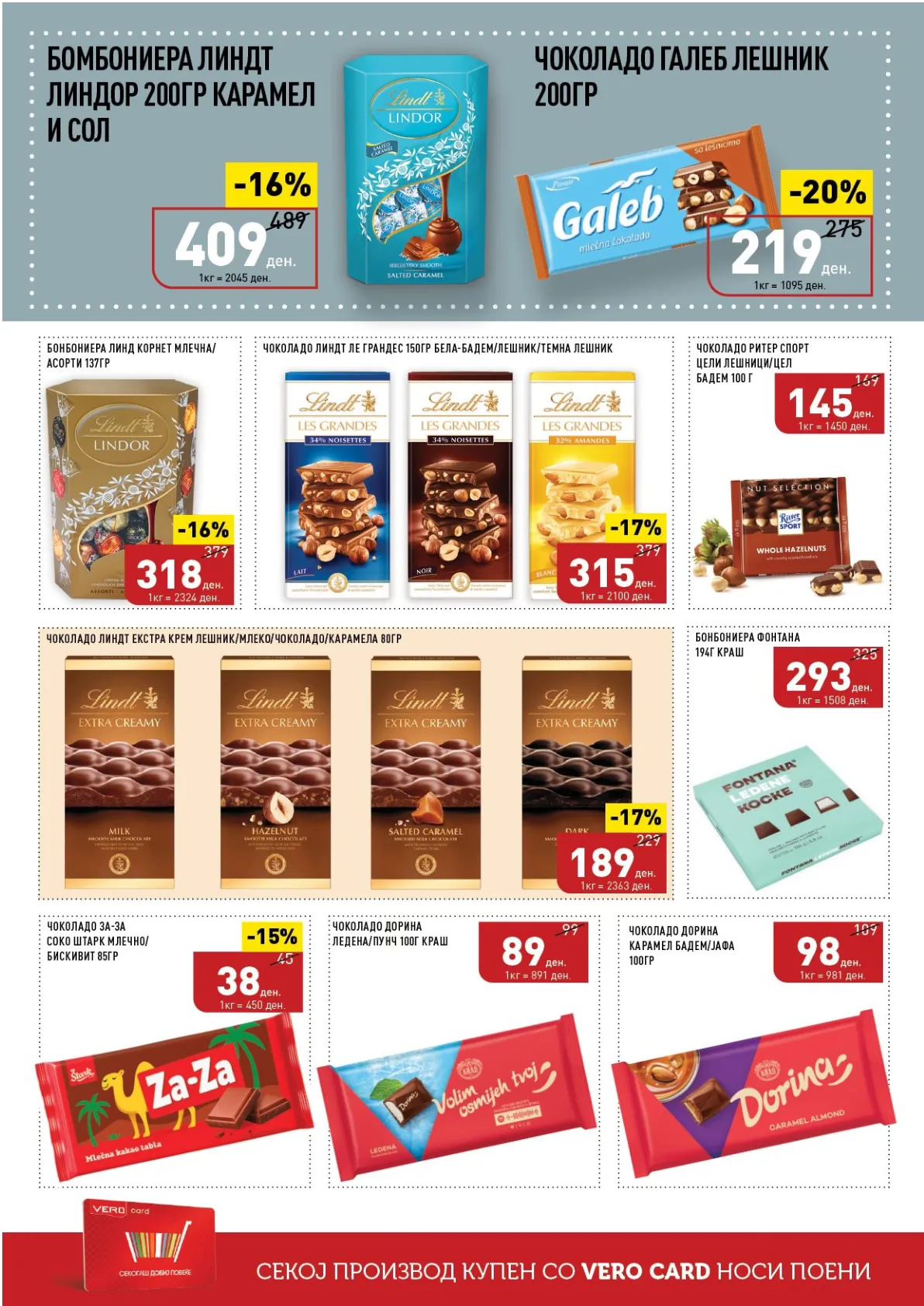 СЕКОГАШ НАЈДОБРОТО ЗА ВАС страница 20