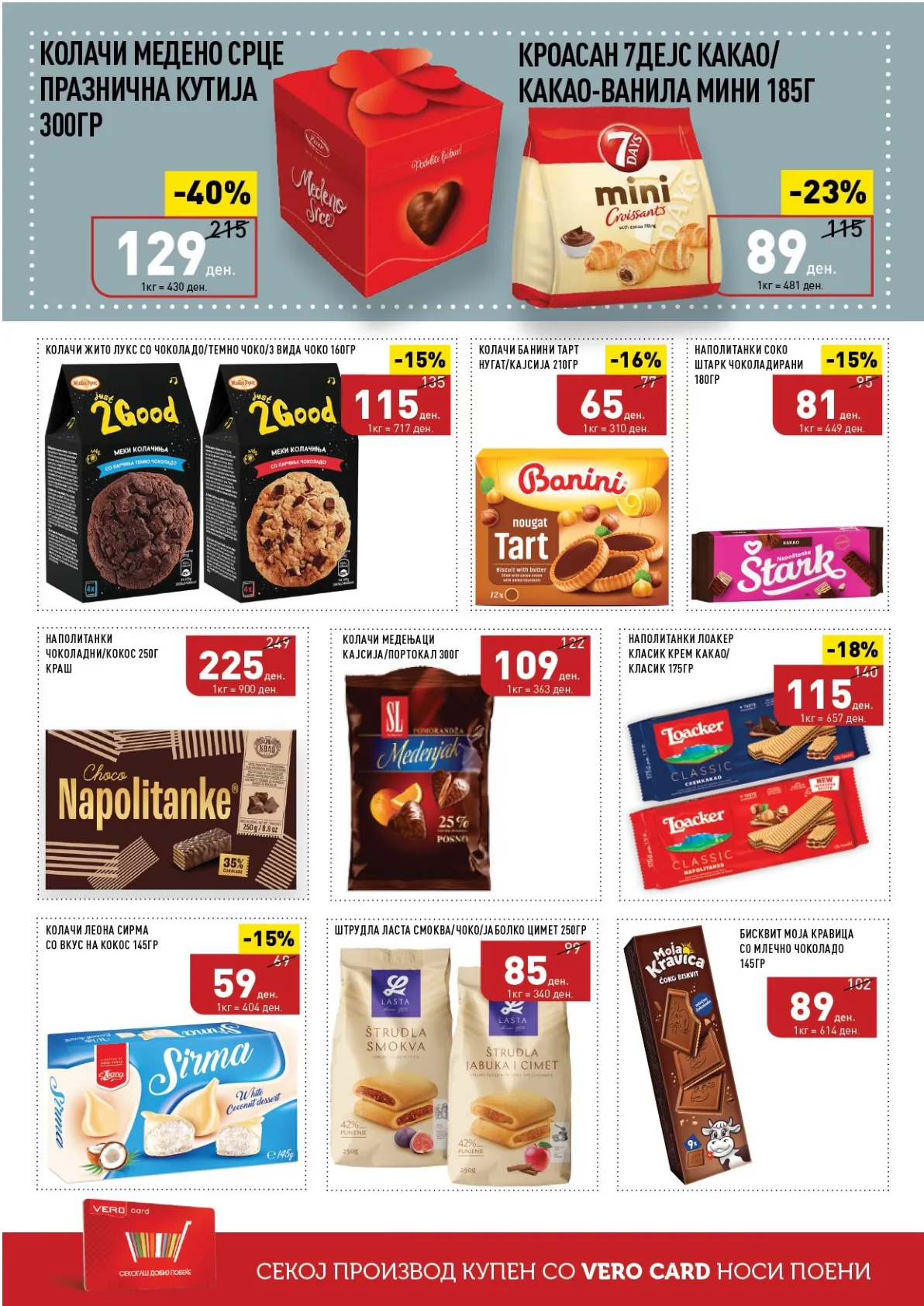 СЕКОГАШ НАЈДОБРОТО ЗА ВАС страница 22