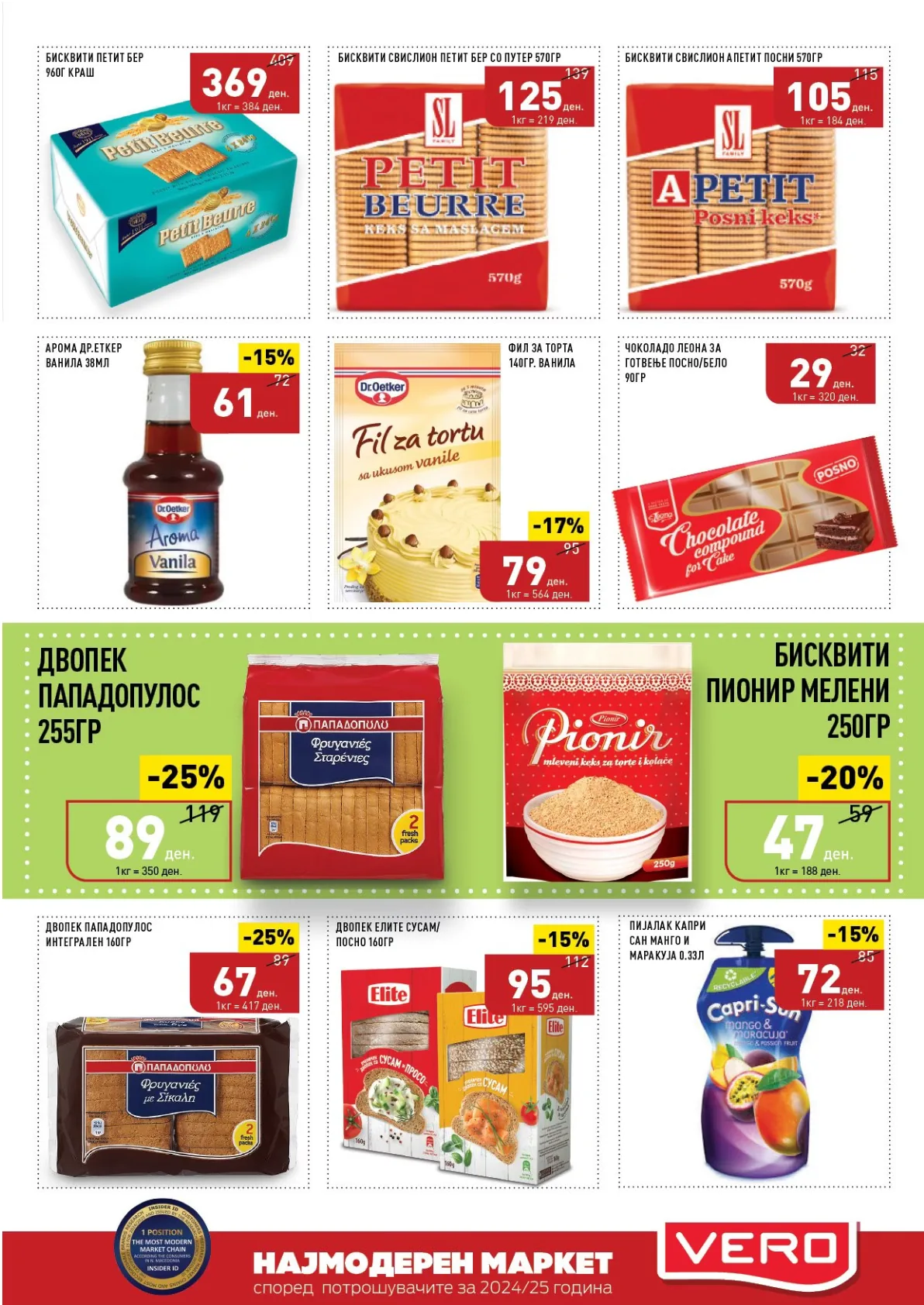 СЕКОГАШ НАЈДОБРОТО ЗА ВАС страница 25