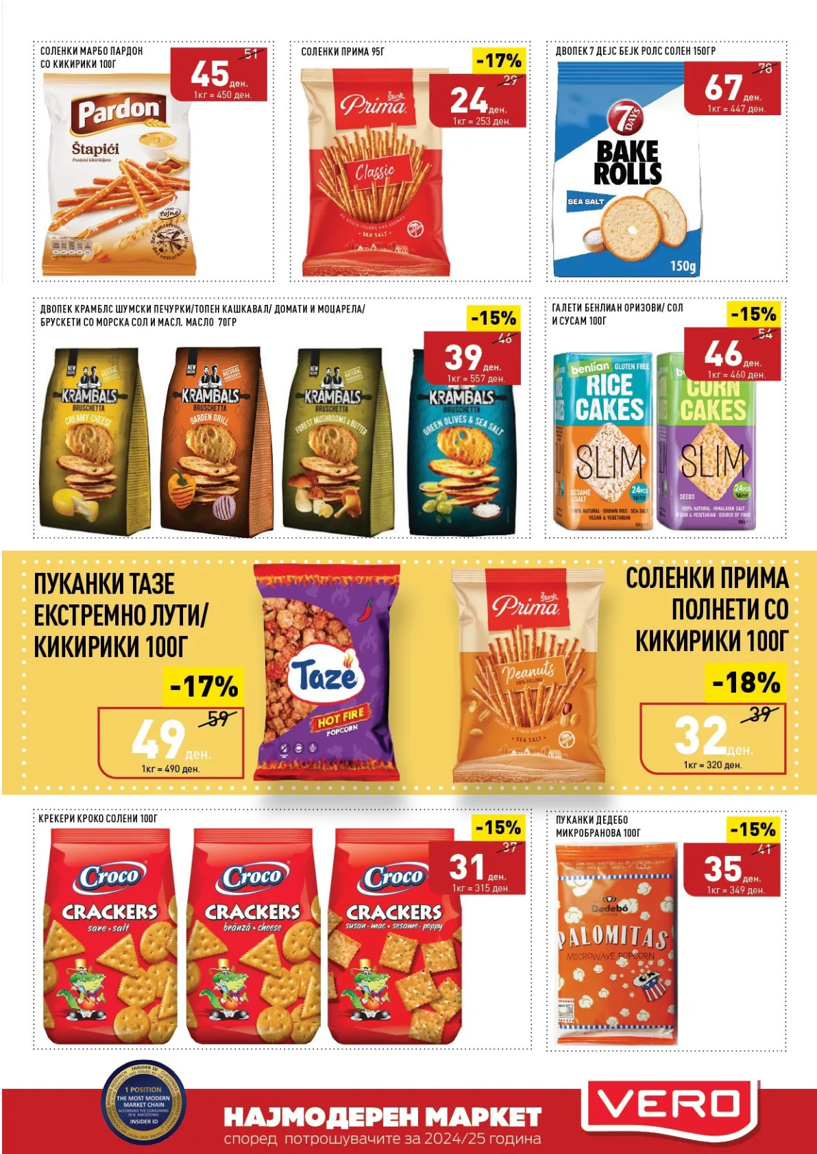 СЕКОГАШ НАЈДОБРОТО ЗА ВАС страница 29