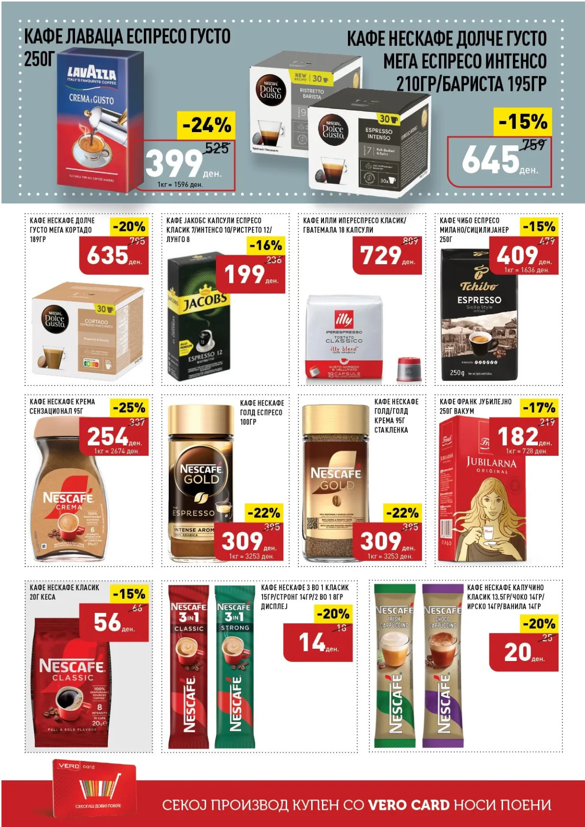 СЕКОГАШ НАЈДОБРОТО ЗА ВАС страница 32