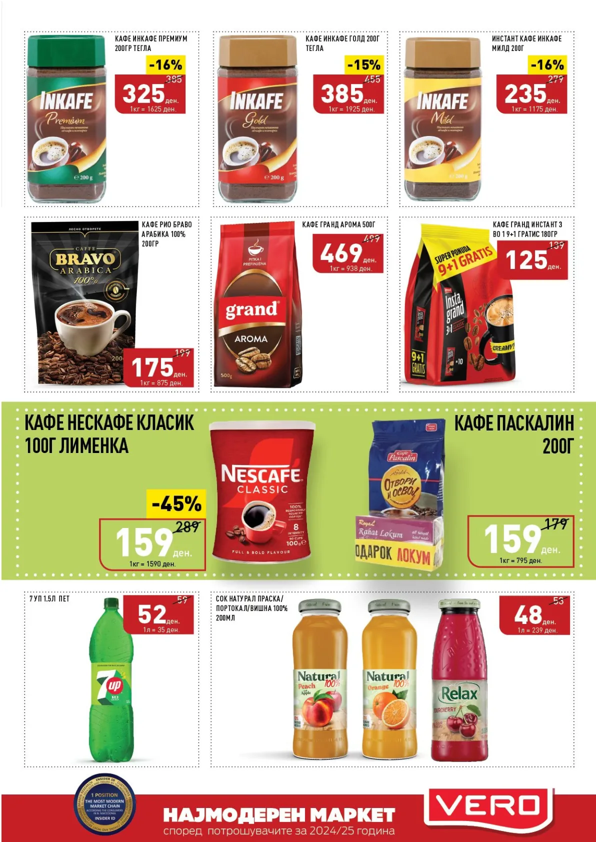 СЕКОГАШ НАЈДОБРОТО ЗА ВАС страница 33