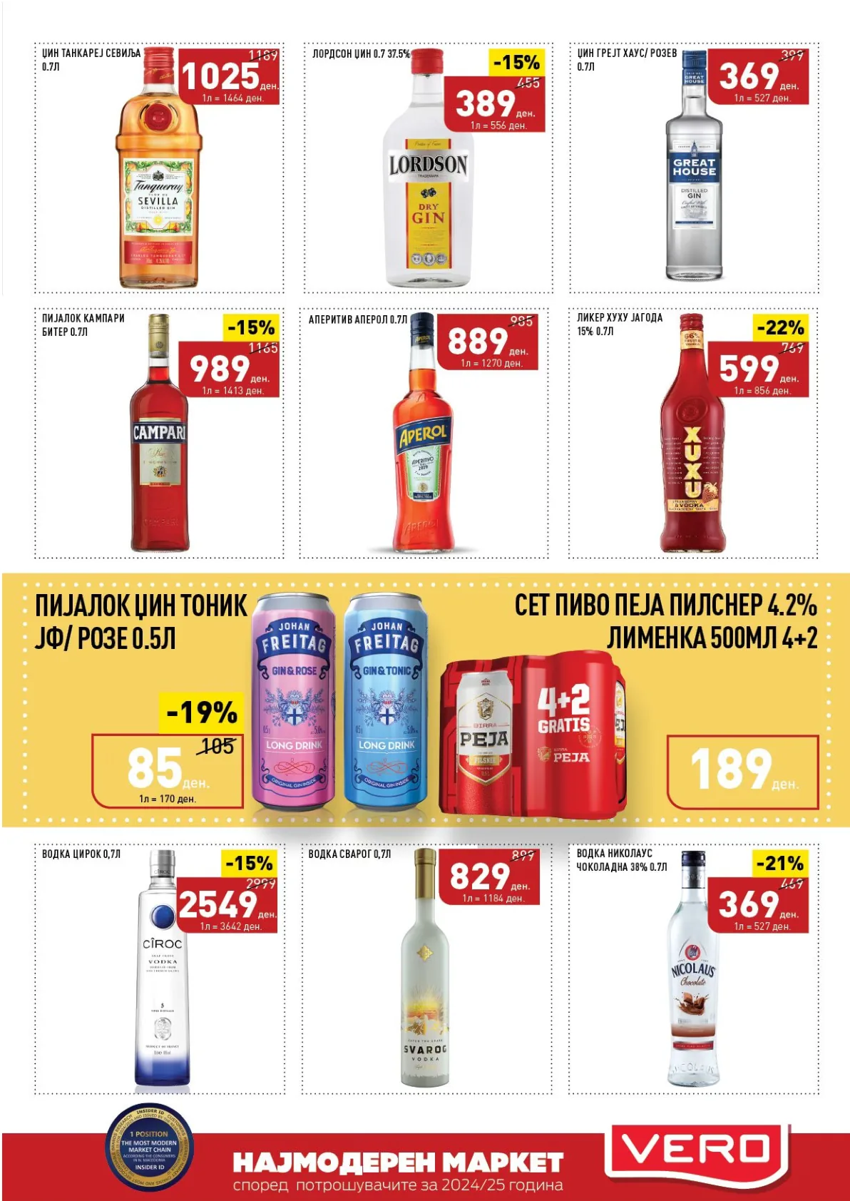 СЕКОГАШ НАЈДОБРОТО ЗА ВАС страница 37