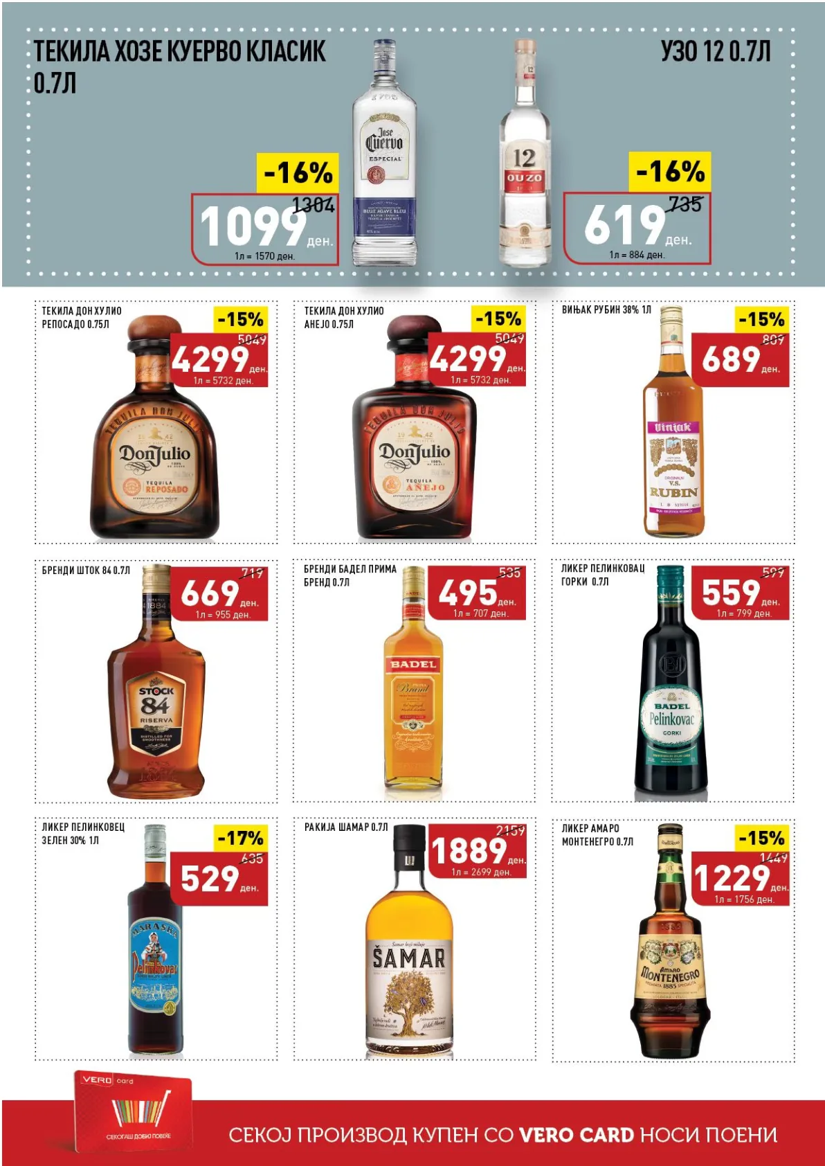 СЕКОГАШ НАЈДОБРОТО ЗА ВАС страница 38