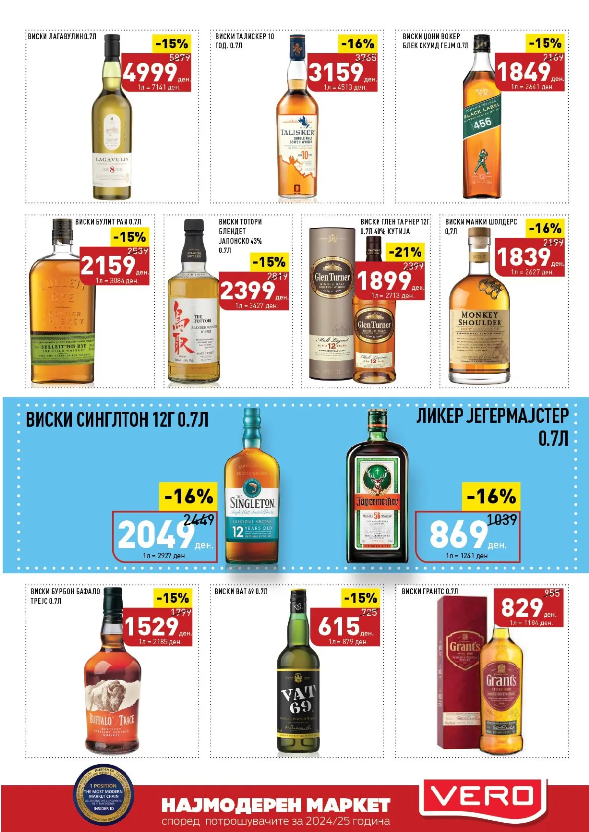 СЕКОГАШ НАЈДОБРОТО ЗА ВАС страница 39