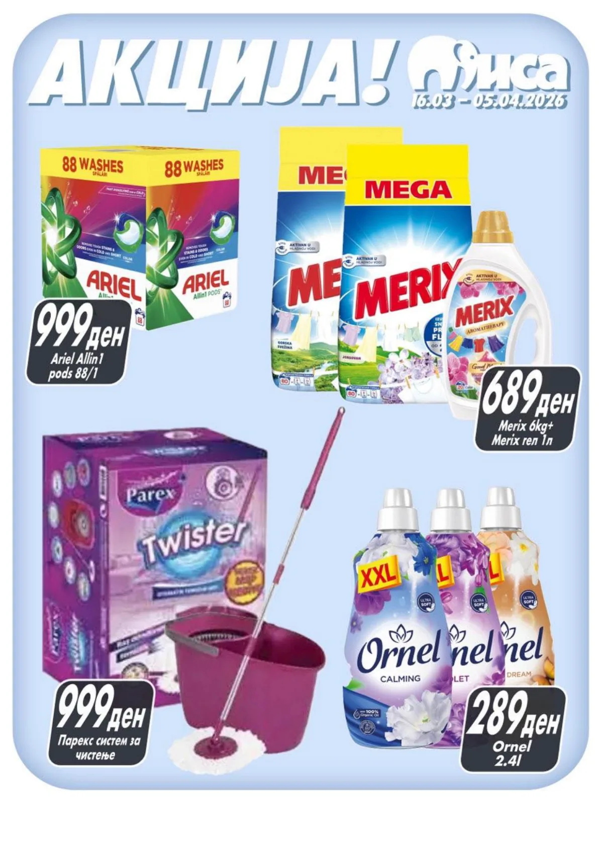 МИСА ПРОЛЕТНО ЧИСТЕЊЕ