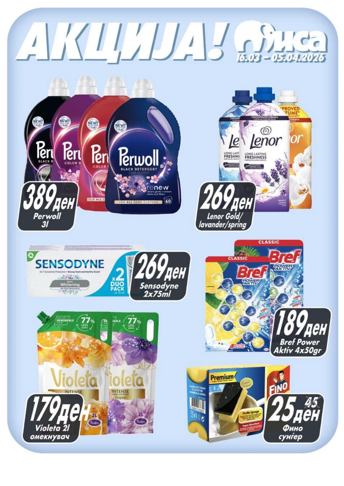 МИСА ПРОЛЕТНО ЧИСТЕЊЕ страница 4