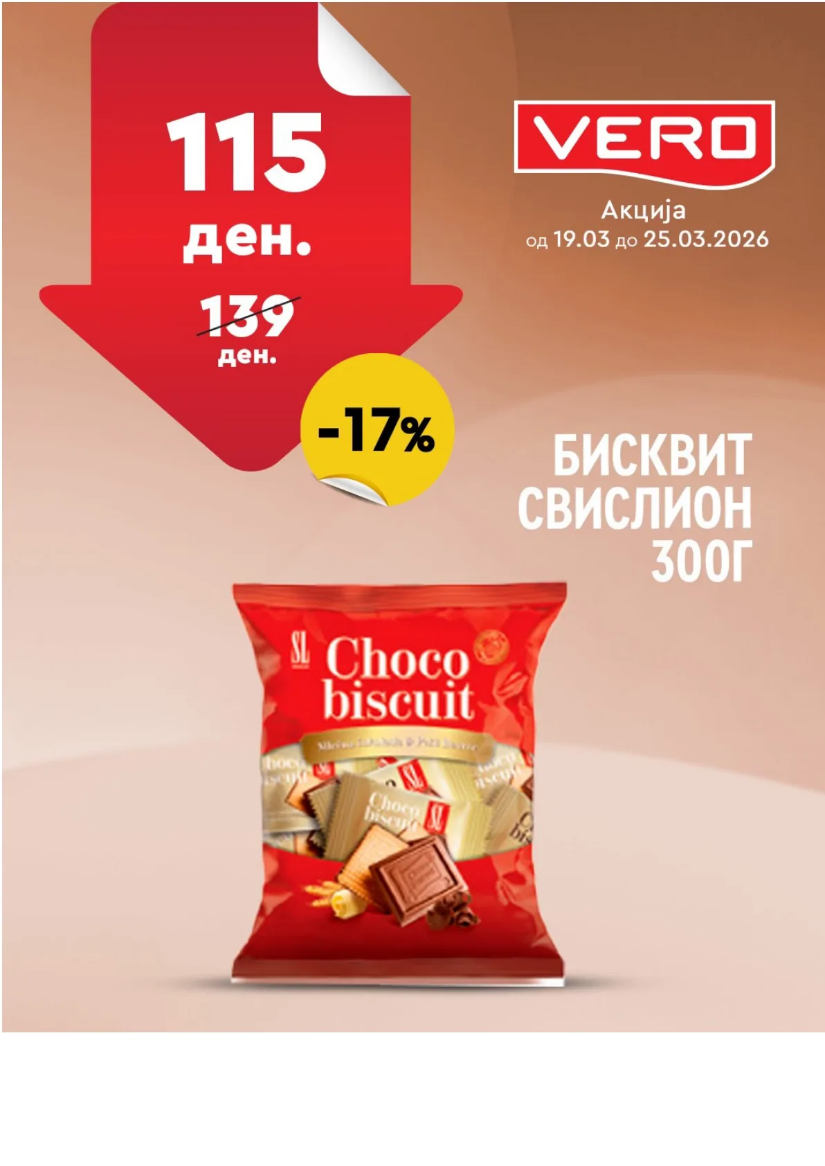 ВЕРО НЕДЕЛНА АКЦИЈА страница 31