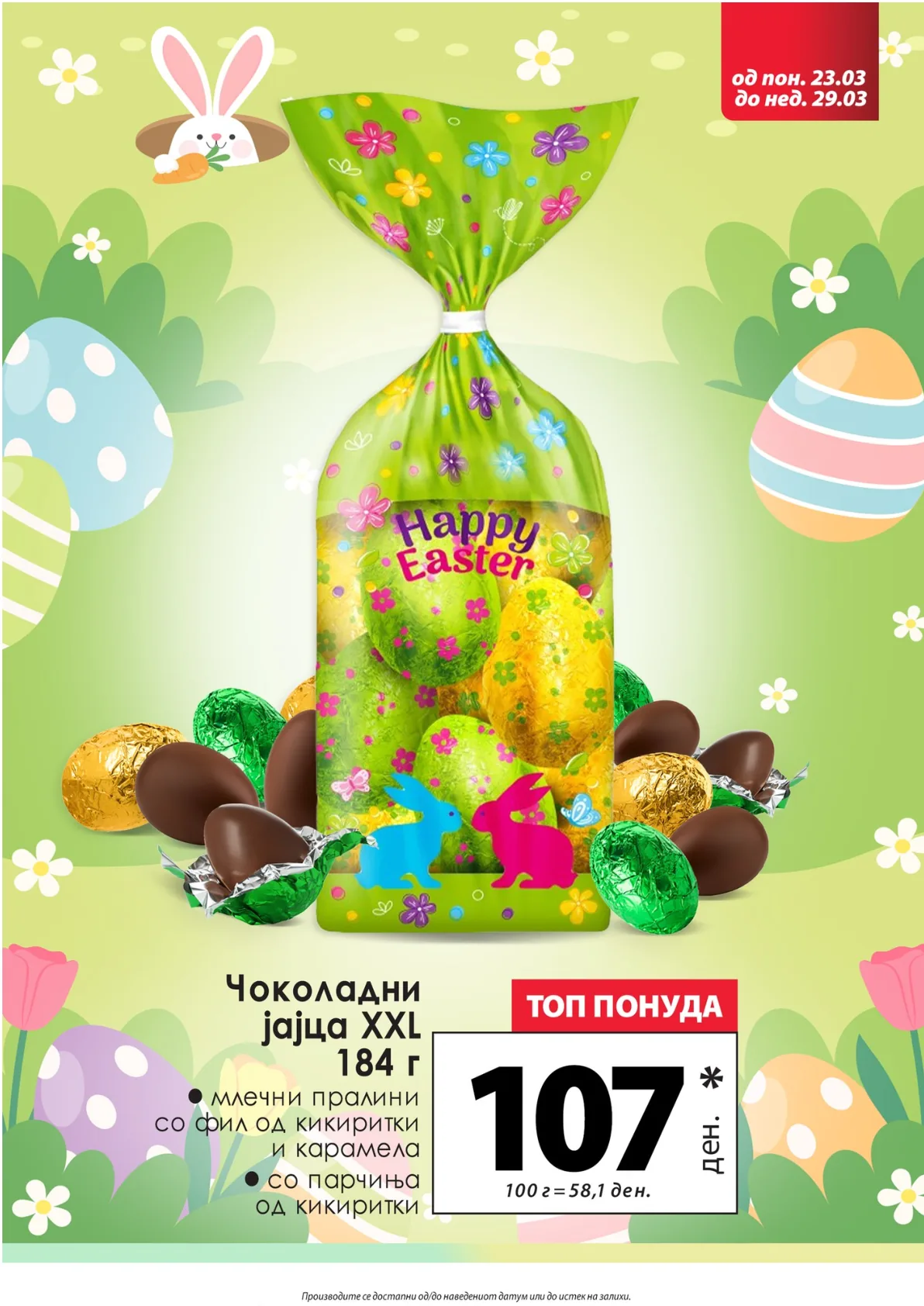 КАМ КАТАЛОГ page 4