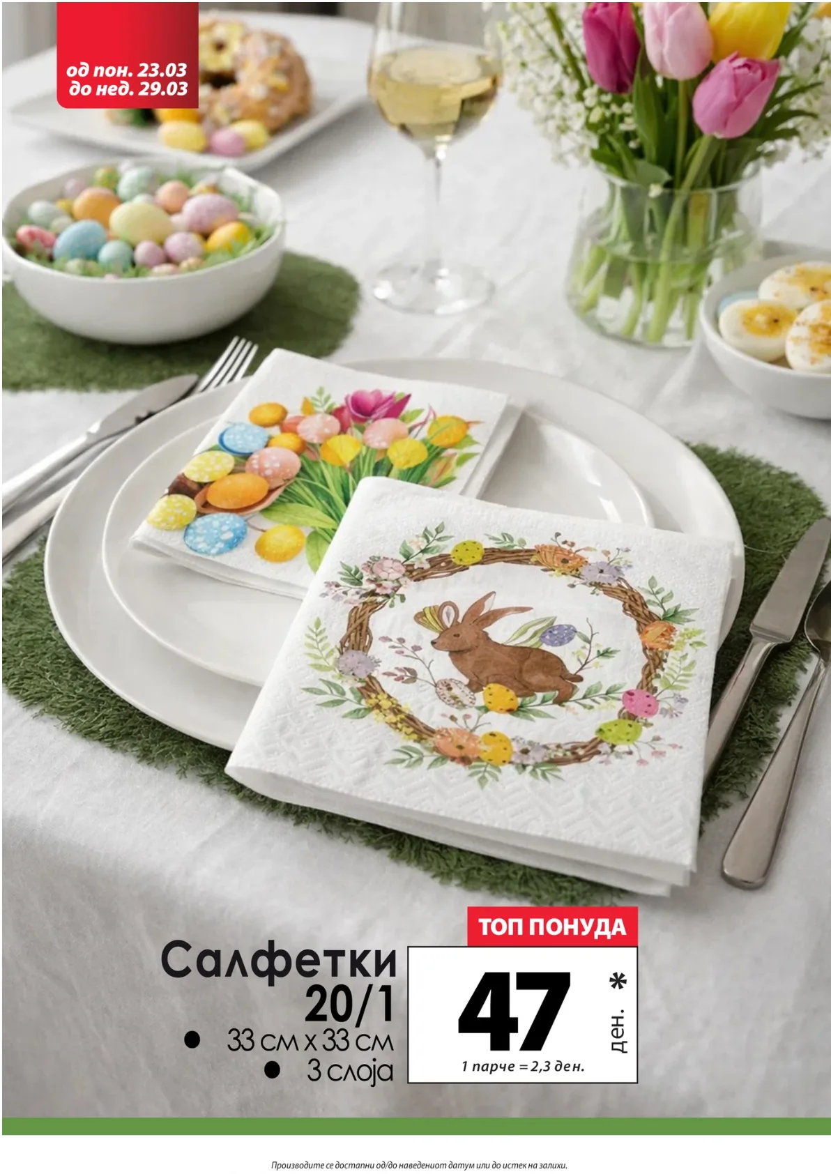 КАМ КАТАЛОГ page 6