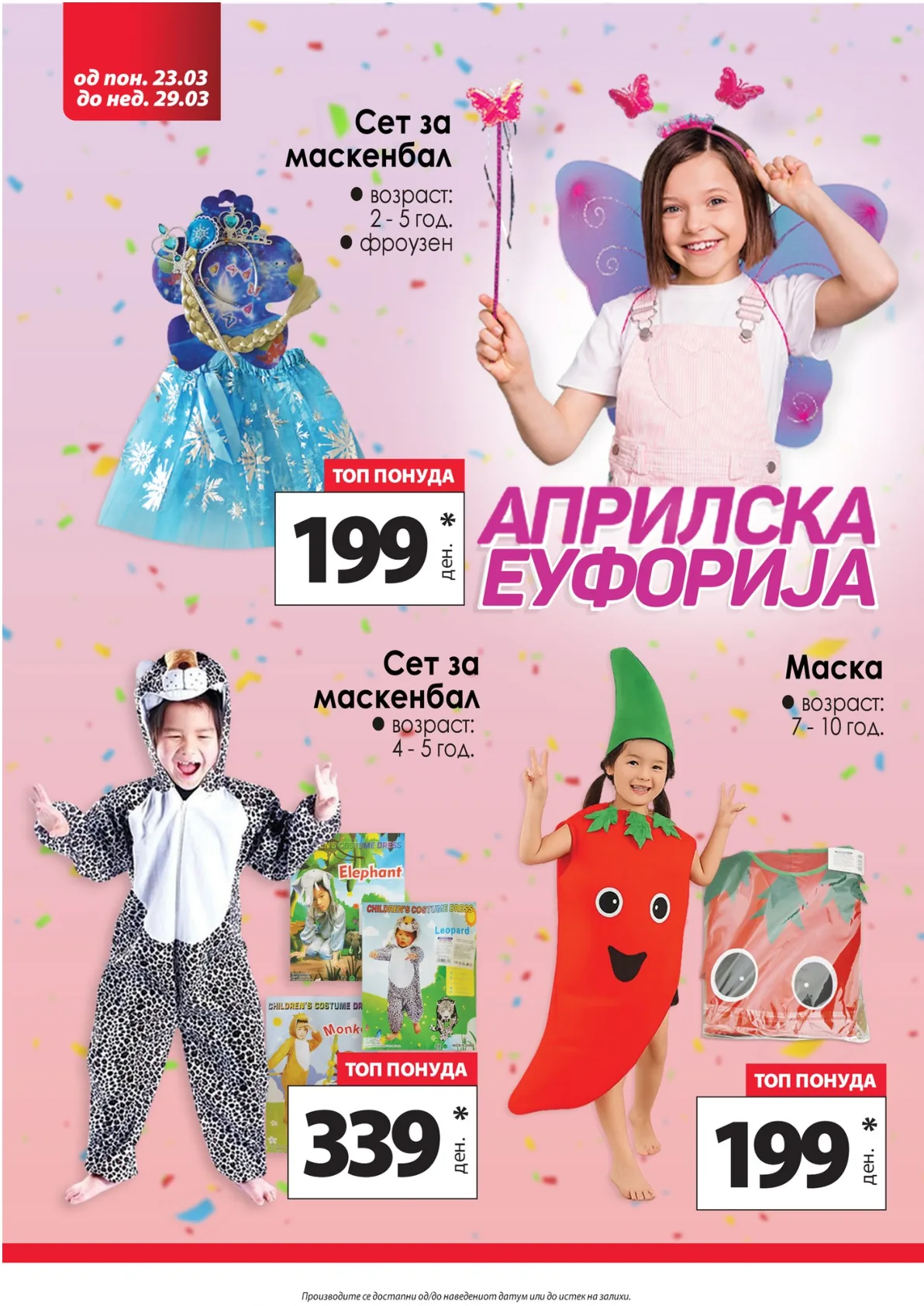 КАМ КАТАЛОГ page 8