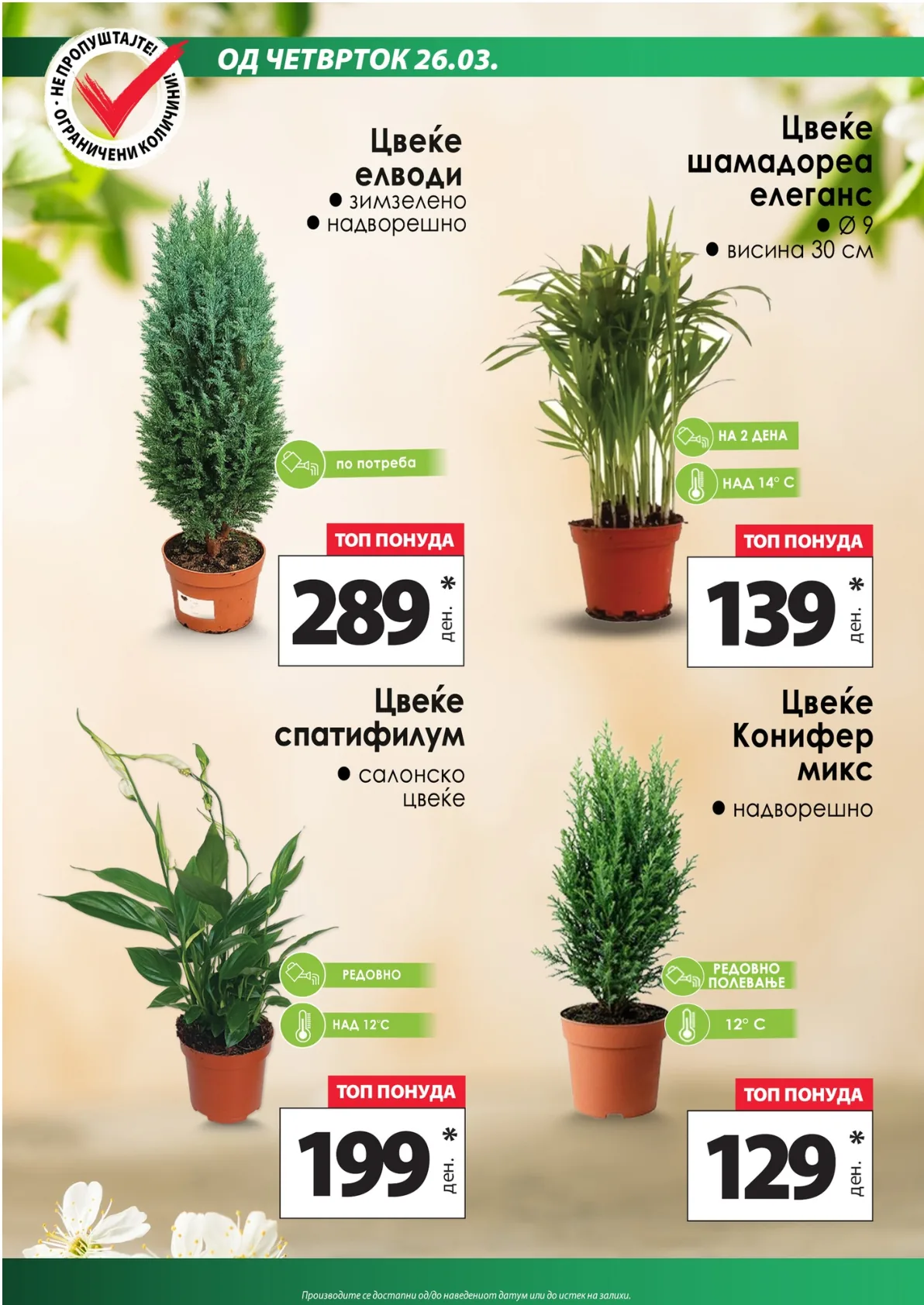 КАМ КАТАЛОГ page 12