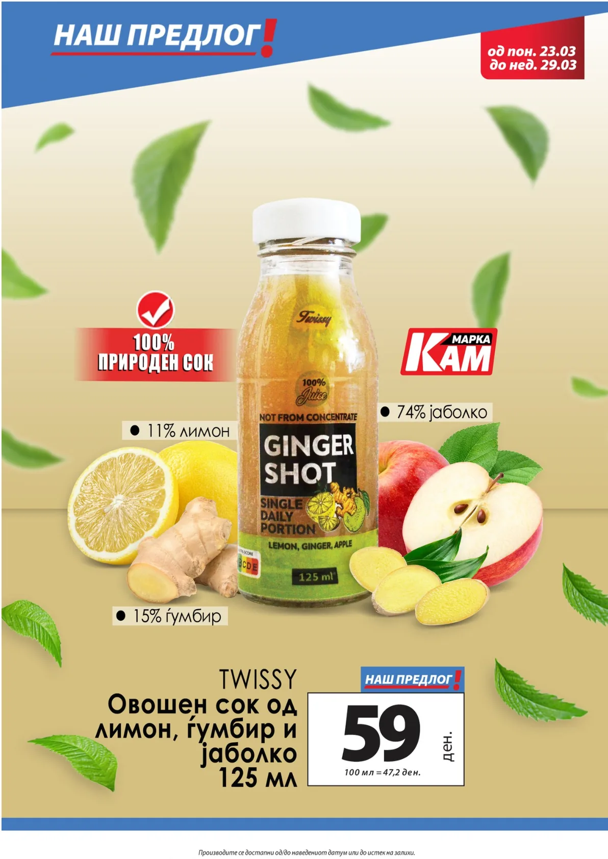 КАМ КАТАЛОГ page 14