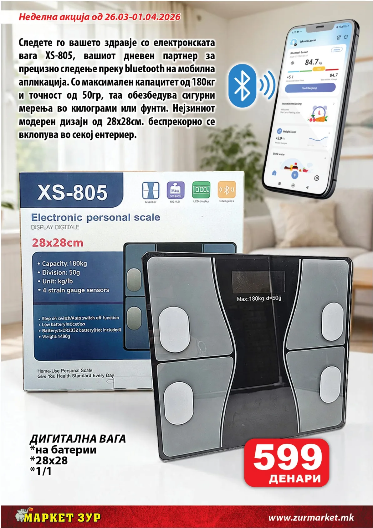 ЗУР КАТАЛОГ страница 10