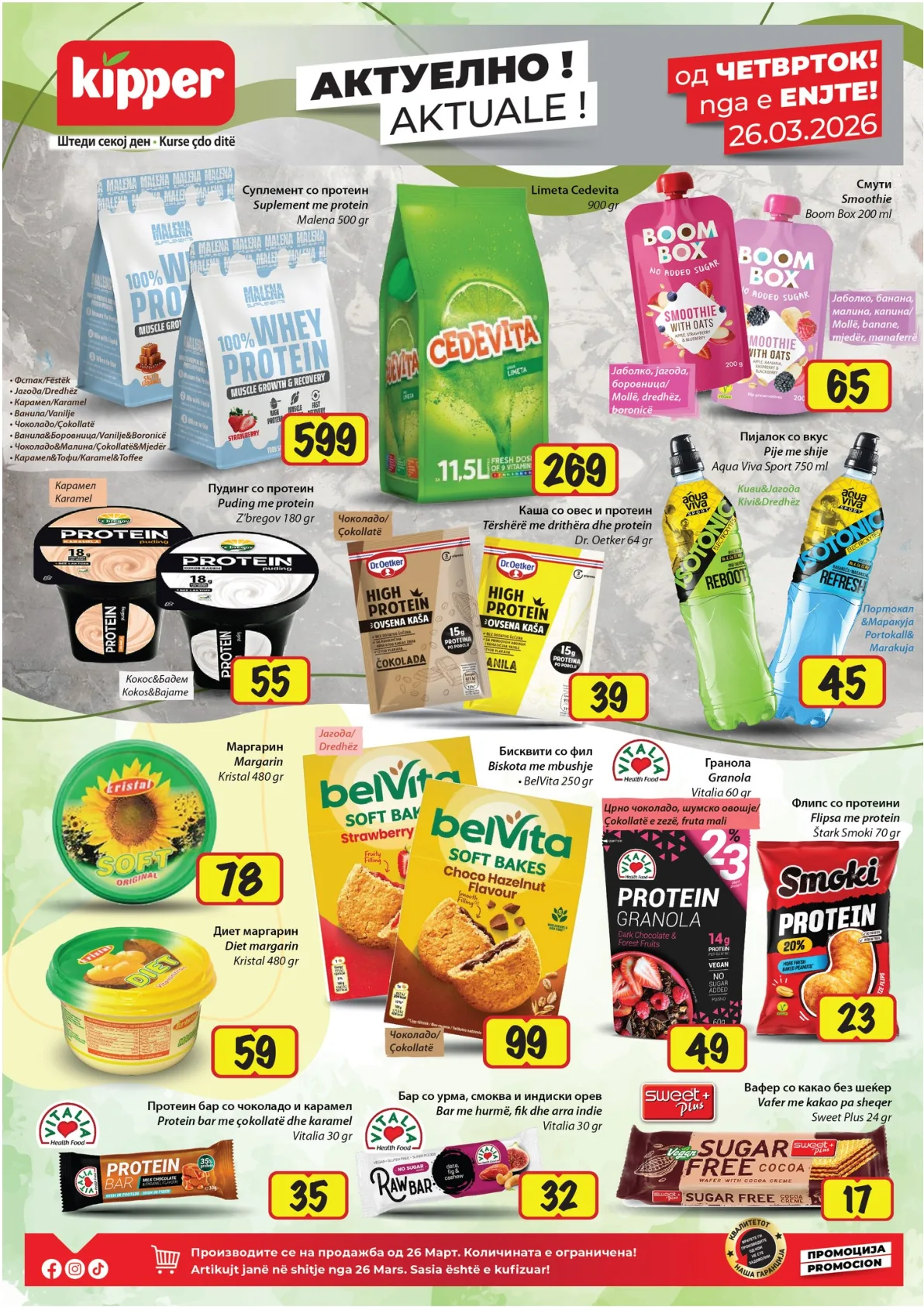 КИПЕР КАТАЛОГ страница 3