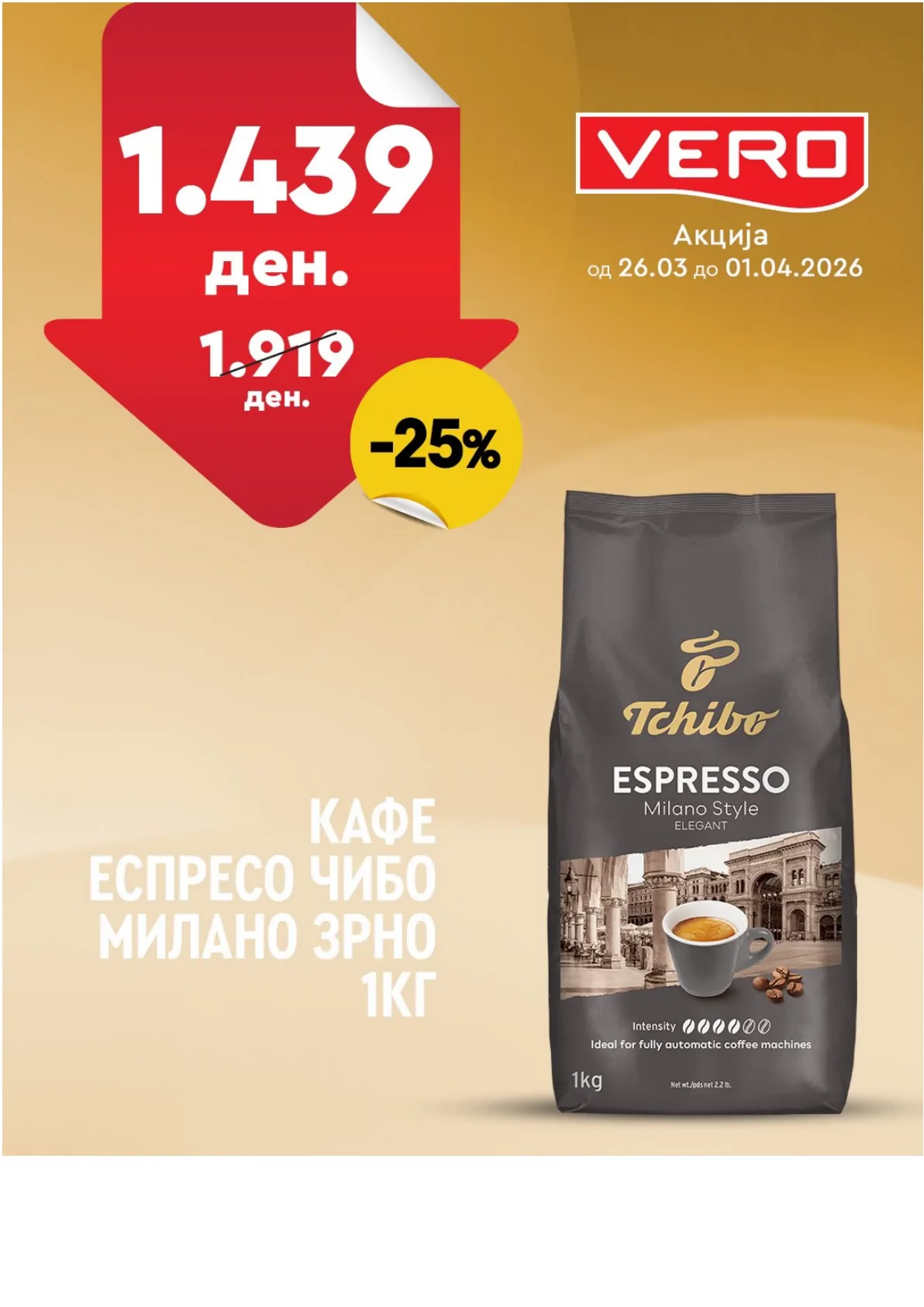 ВЕРО НЕДЕЛНА АКЦИЈА page 5