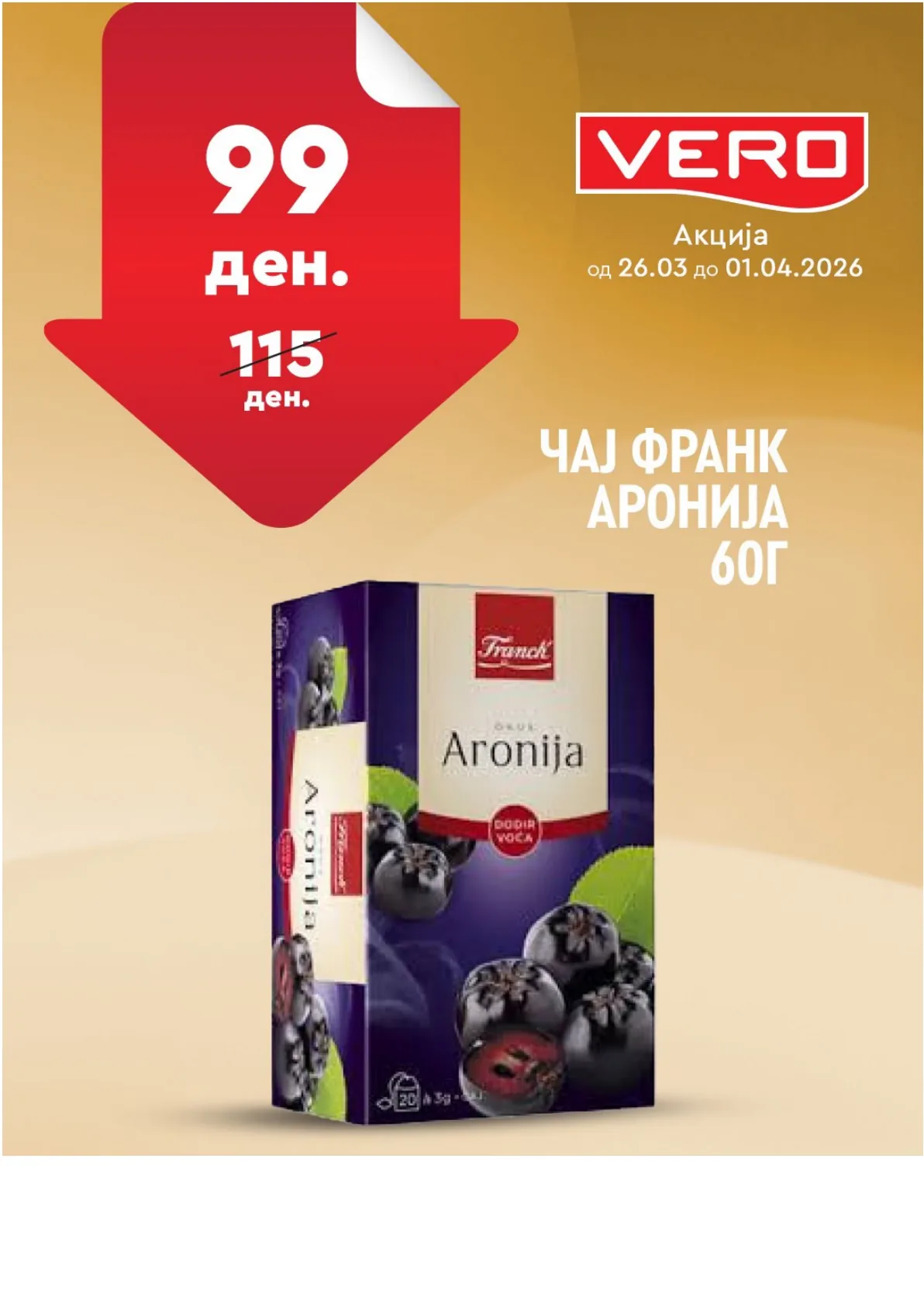 ВЕРО НЕДЕЛНА АКЦИЈА page 6