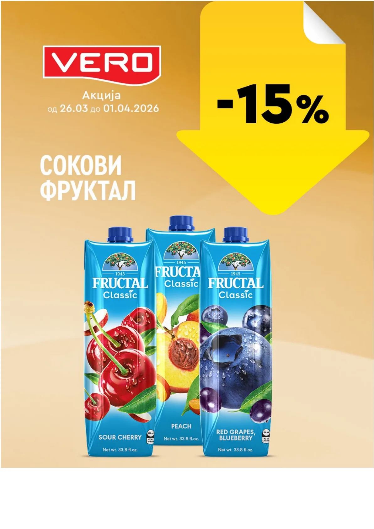 ВЕРО НЕДЕЛНА АКЦИЈА page 8