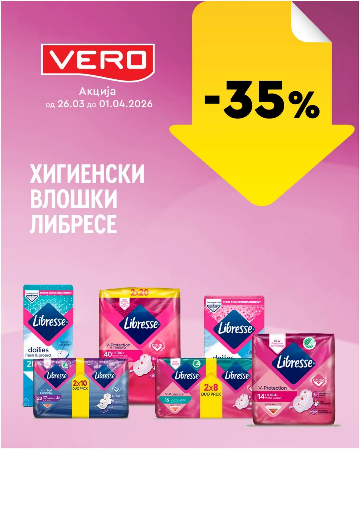 ВЕРО НЕДЕЛНА АКЦИЈА page 27