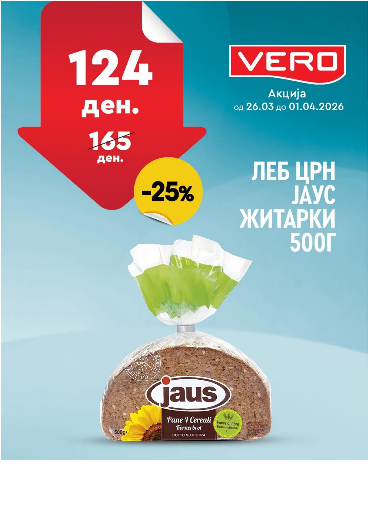 ВЕРО НЕДЕЛНА АКЦИЈА page 36