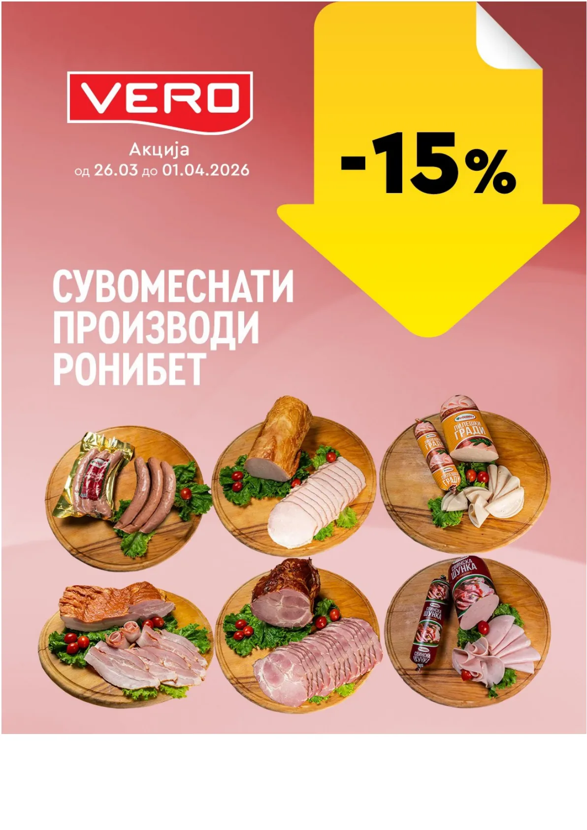 ВЕРО НЕДЕЛНА АКЦИЈА page 40