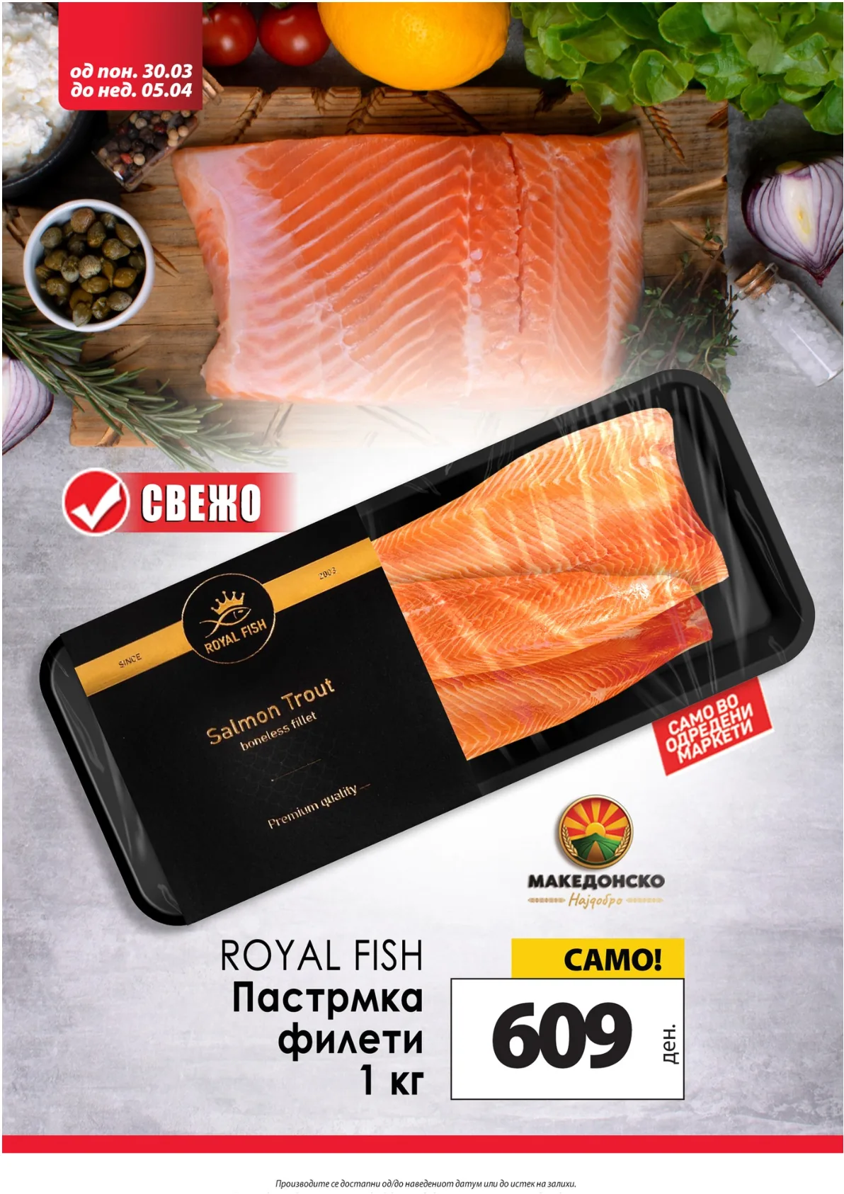 КАМ КАТАЛОГ page 3