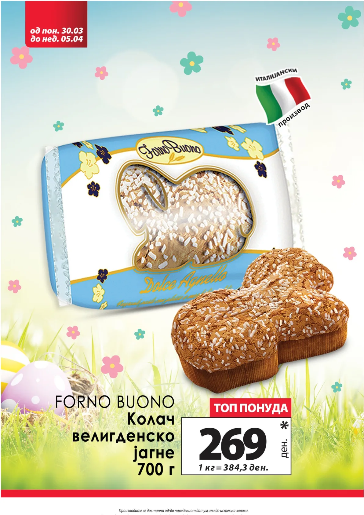 КАМ КАТАЛОГ page 6