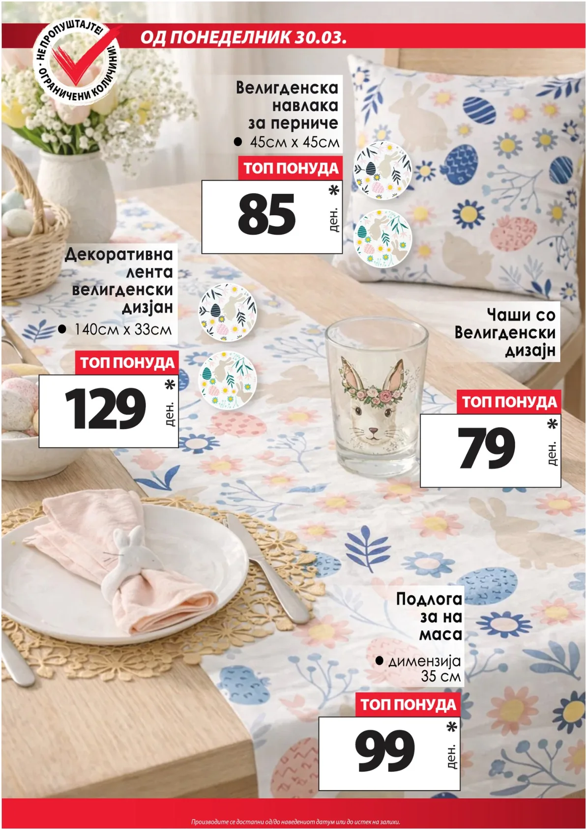 КАМ КАТАЛОГ page 9