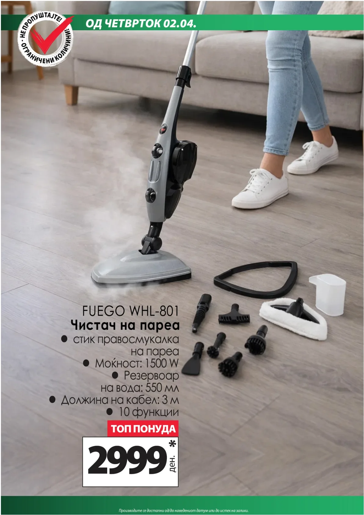 КАМ КАТАЛОГ page 12